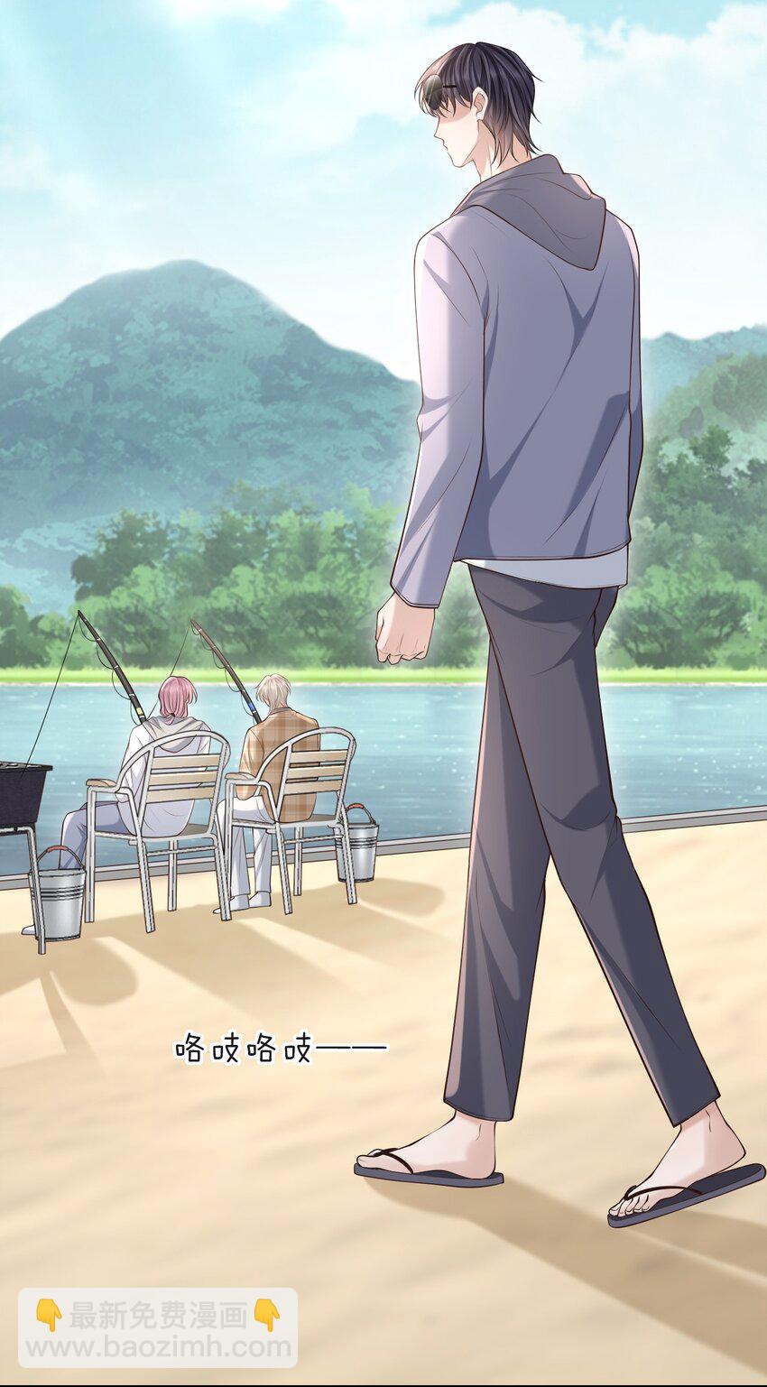 015 这家伙，很会来事啊！(1/2)-第16话