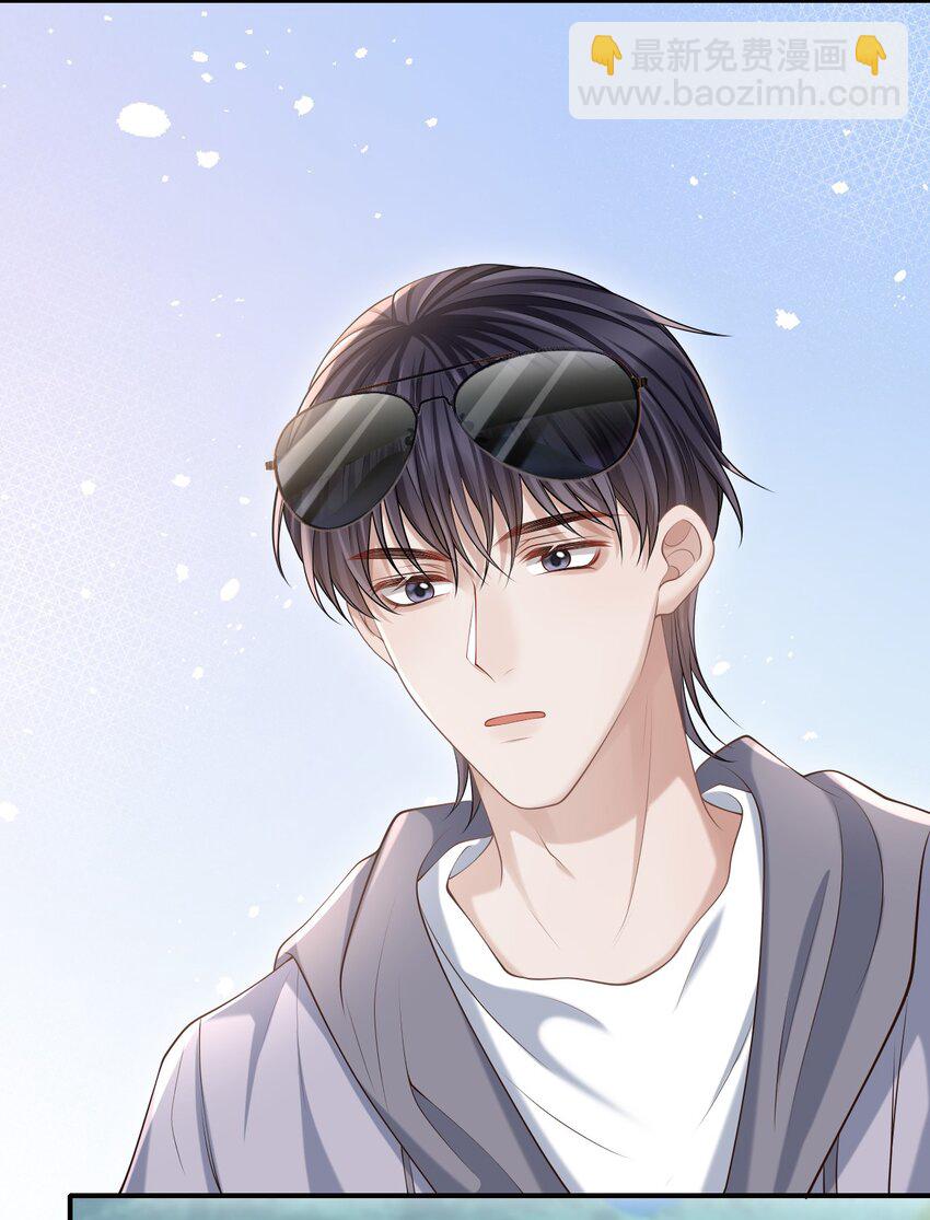 015 这家伙，很会来事啊！(1/2)-第16话