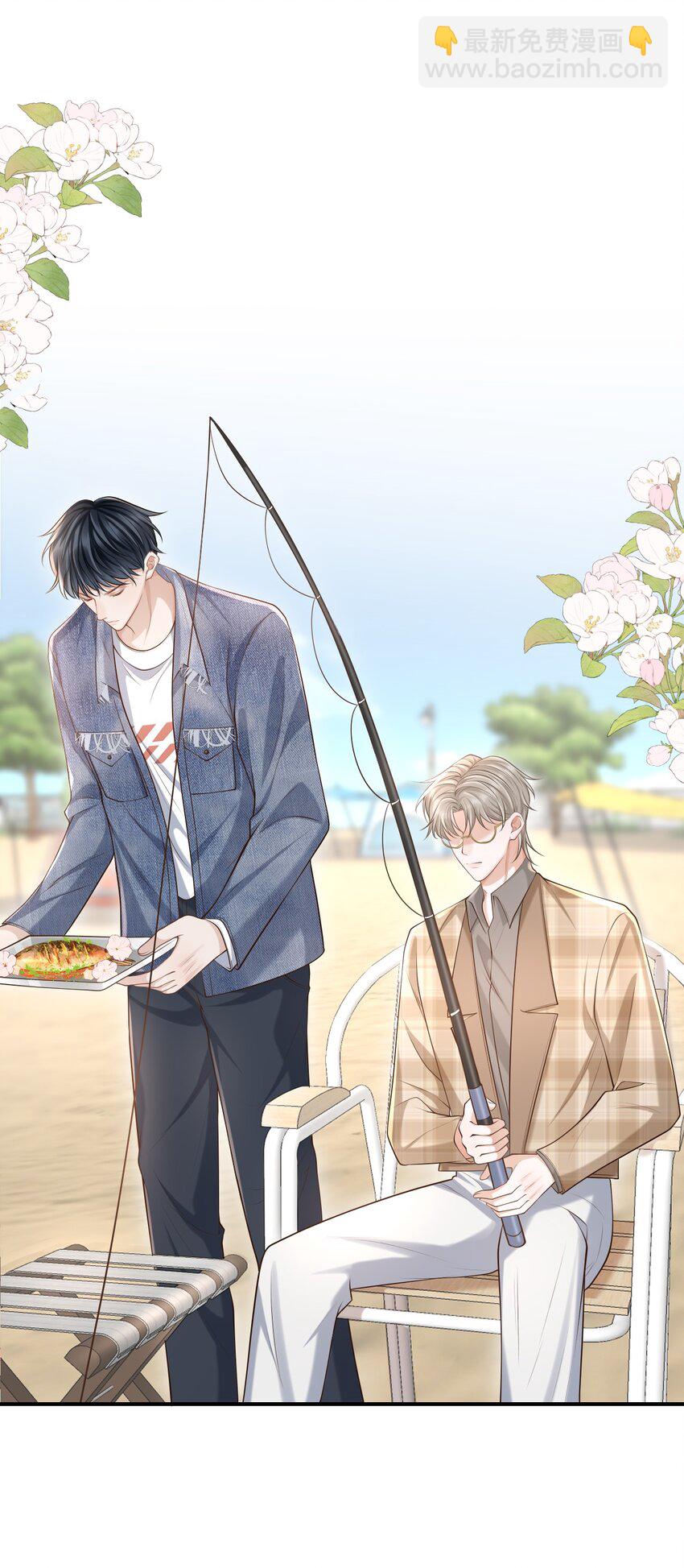 015 这家伙，很会来事啊！(1/2)-第16话