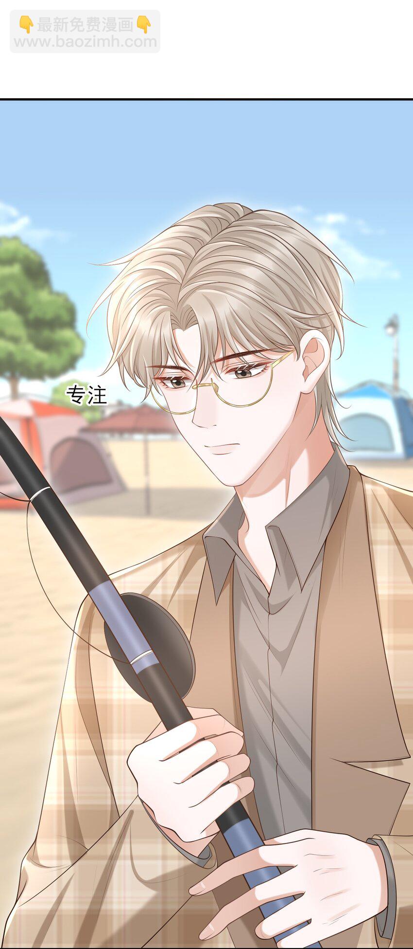 015 这家伙，很会来事啊！(1/2)-第16话