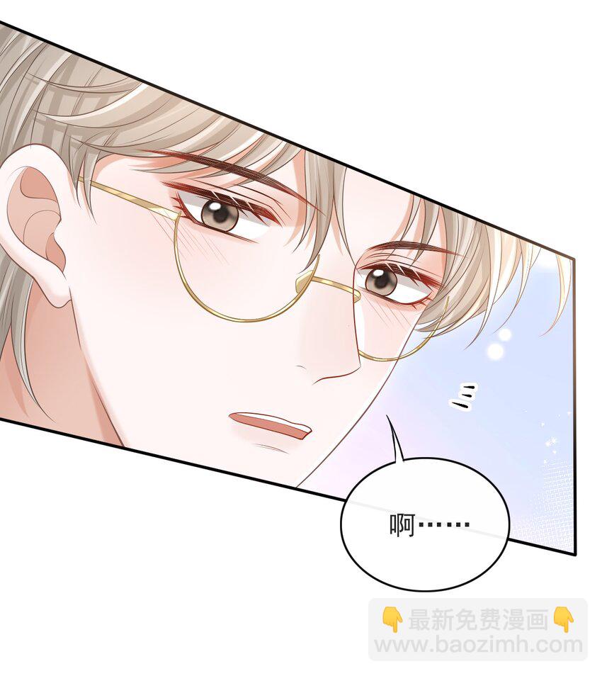 015 这家伙，很会来事啊！(1/2)-第16话