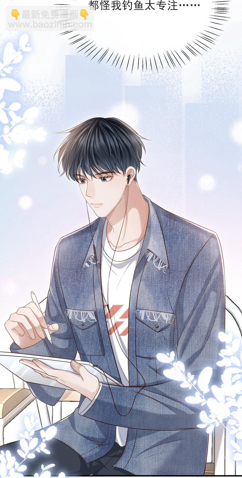 015 这家伙，很会来事啊！(1/2)-第16话