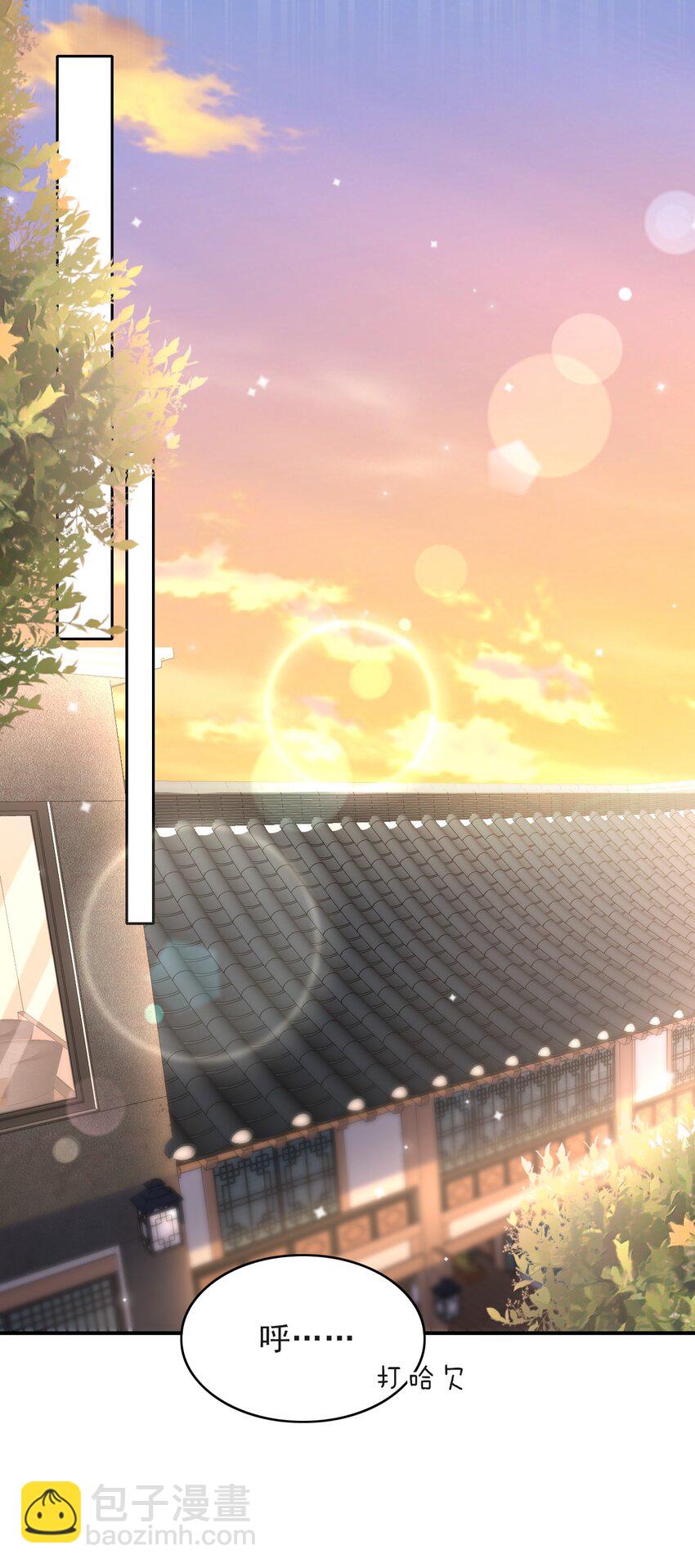 015 这家伙，很会来事啊！(1/2)-第16话