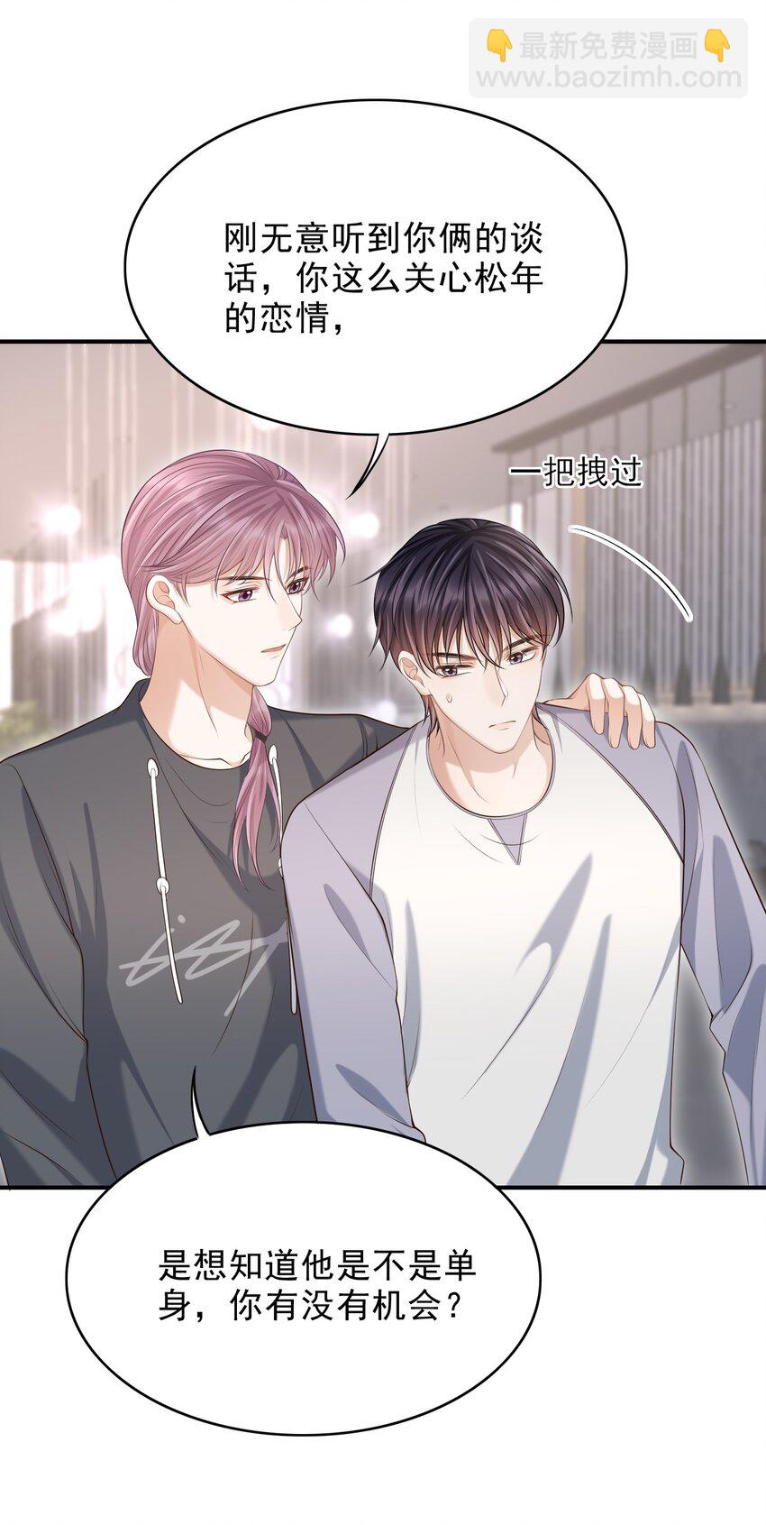 017 这身材，扣子会崩坏的吧！-第18话