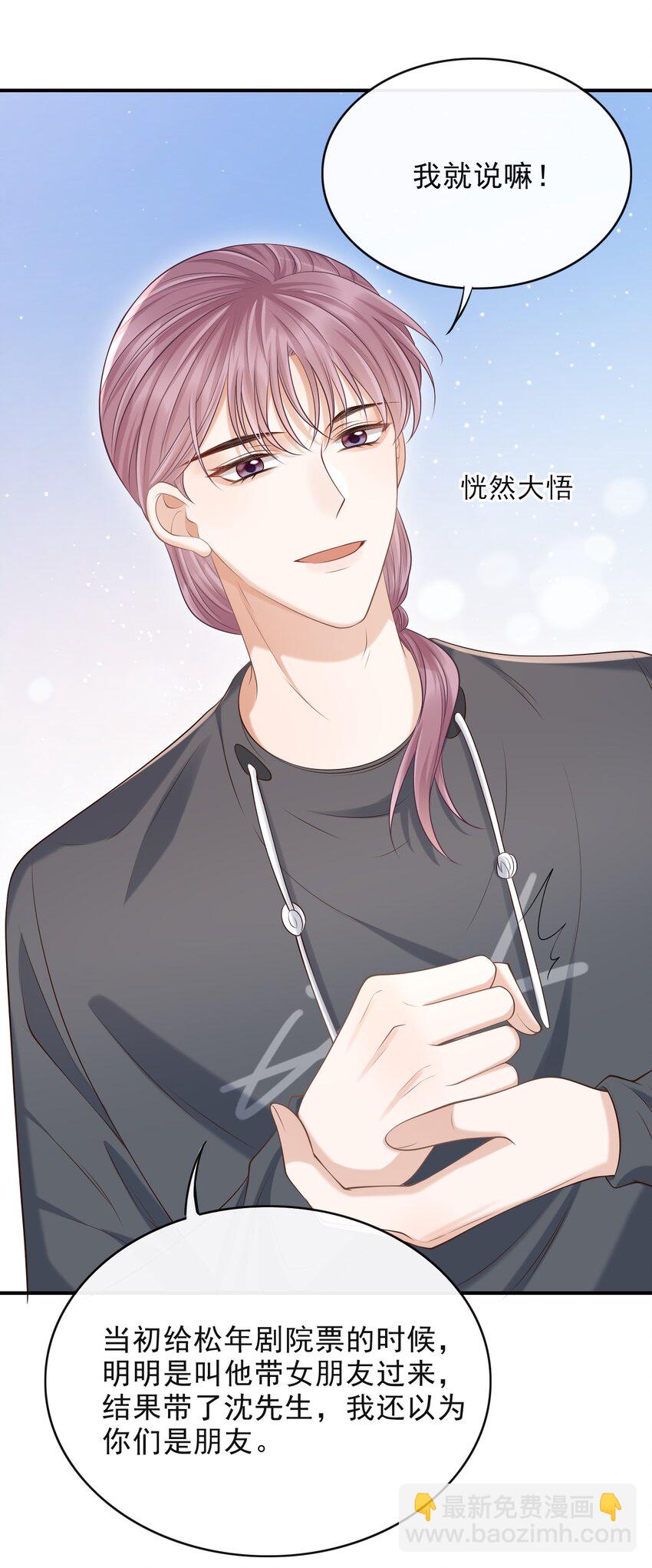 017 这身材，扣子会崩坏的吧！-第18话