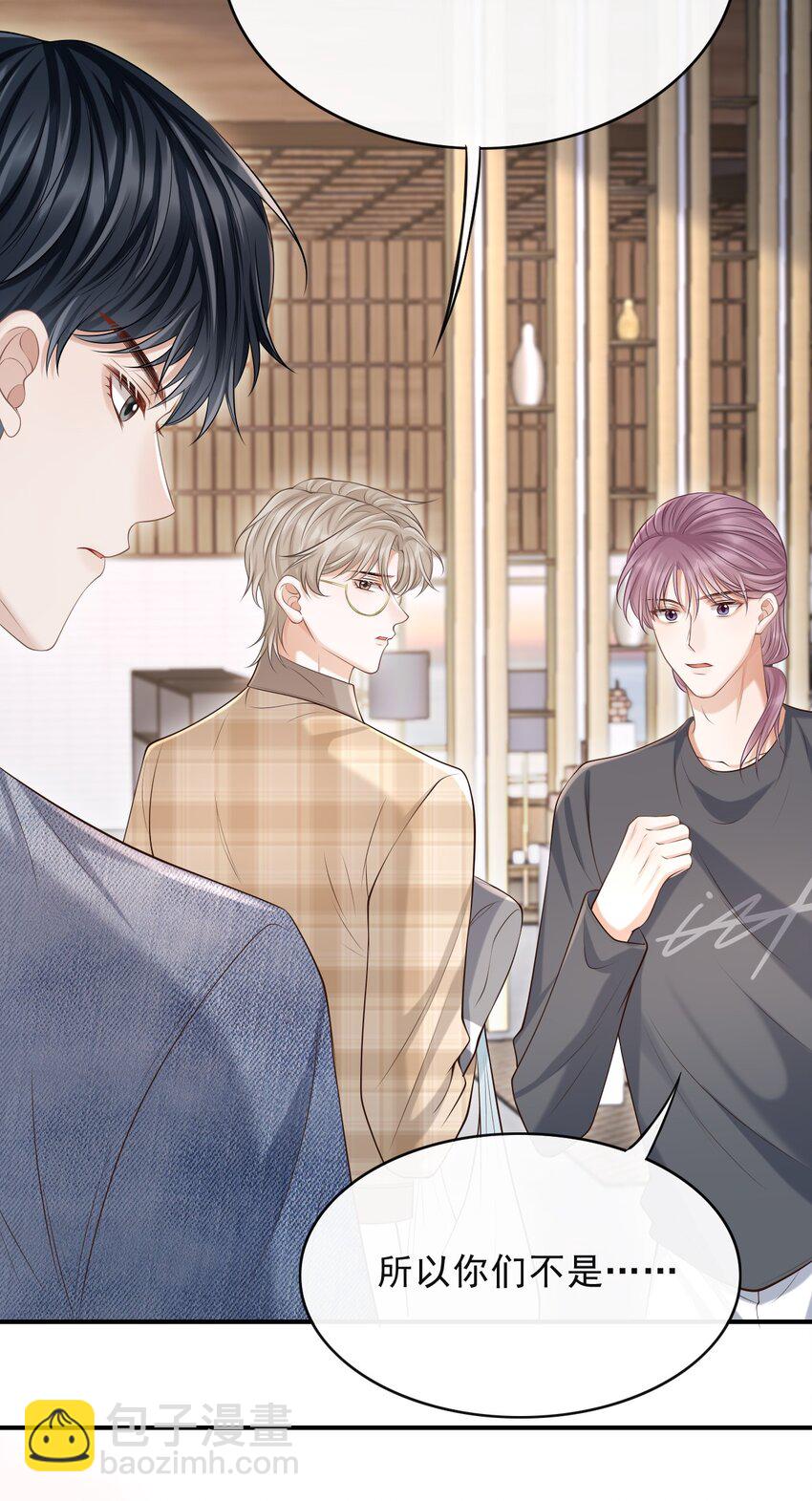 017 这身材，扣子会崩坏的吧！-第18话