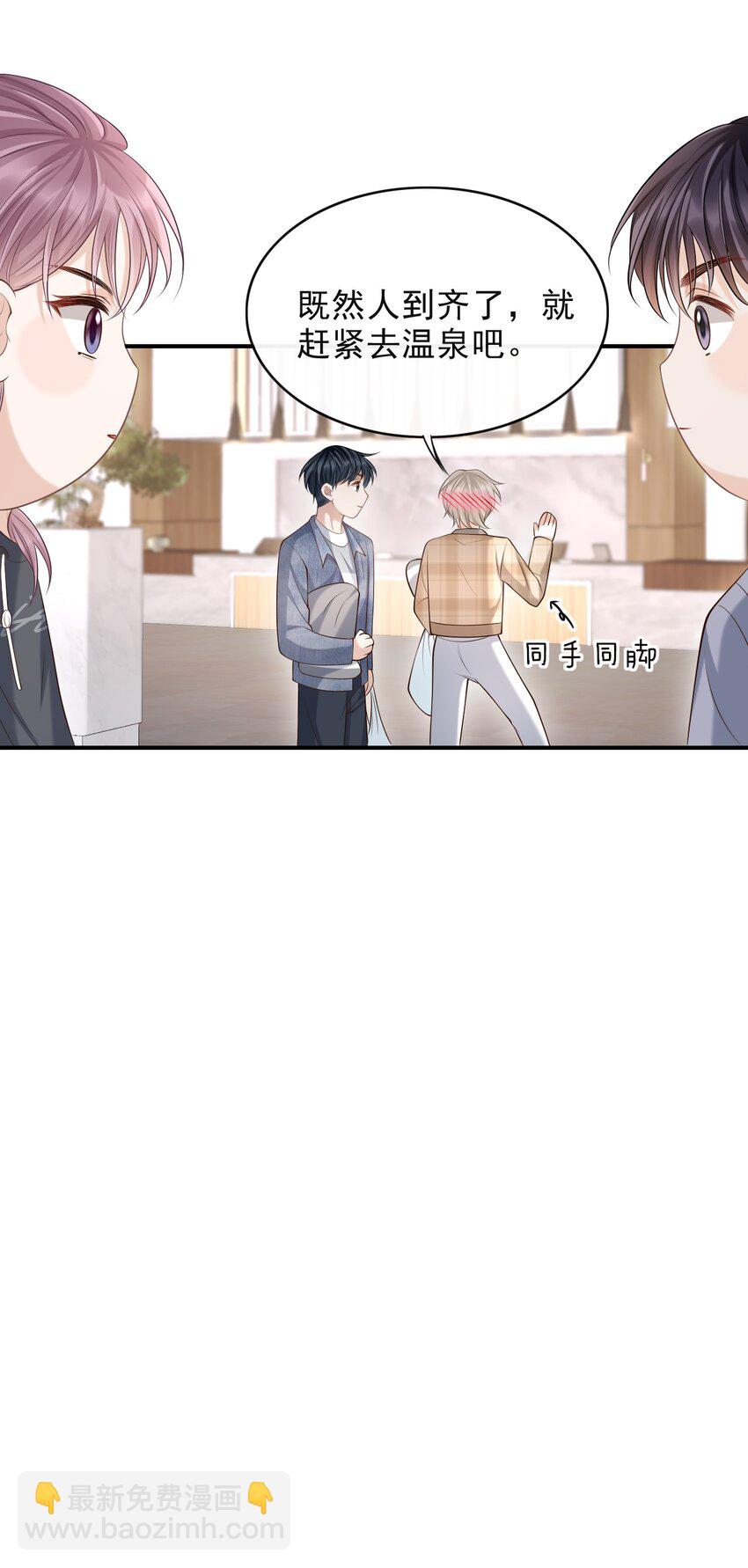 017 这身材，扣子会崩坏的吧！-第18话