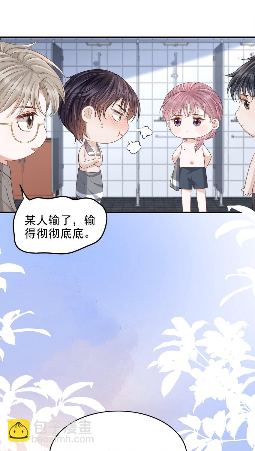 017 这身材，扣子会崩坏的吧！-第18话