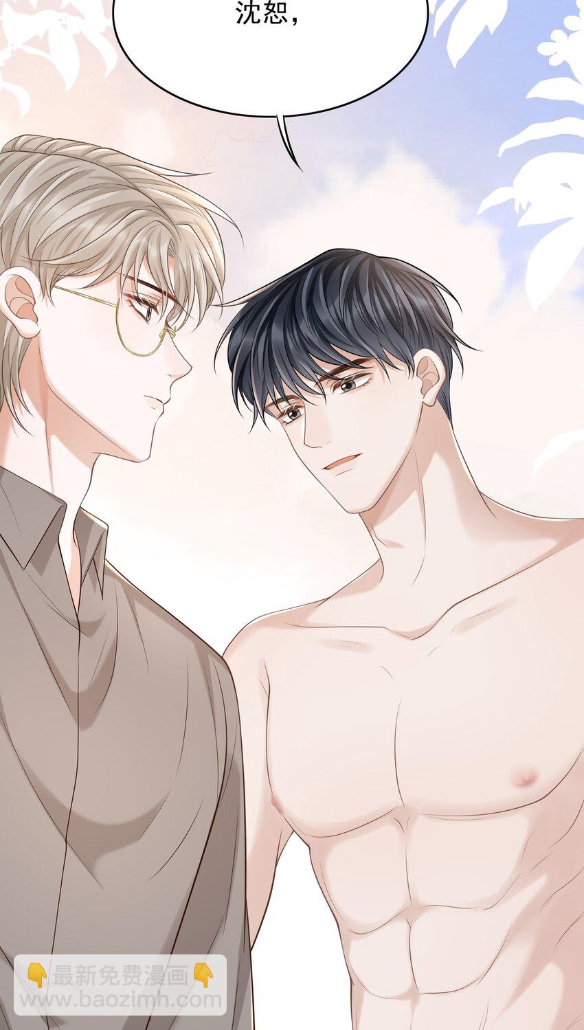 017 这身材，扣子会崩坏的吧！-第18话