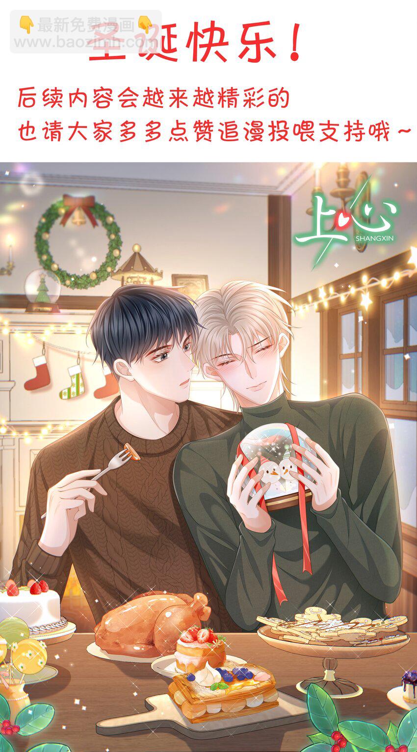 017 这身材，扣子会崩坏的吧！-第18话