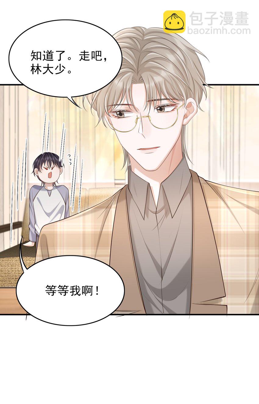 017 这身材，扣子会崩坏的吧！-第18话