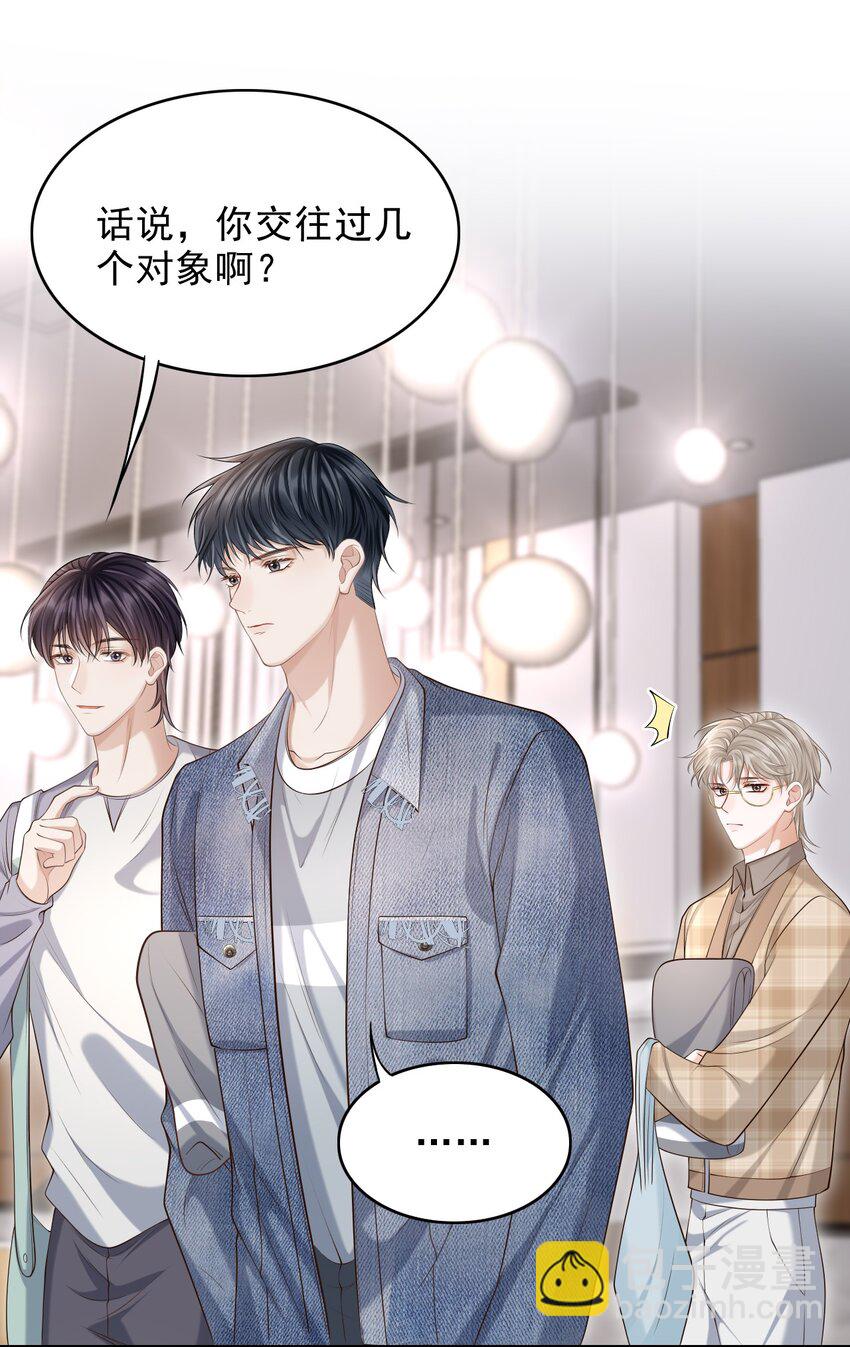 017 这身材，扣子会崩坏的吧！-第18话