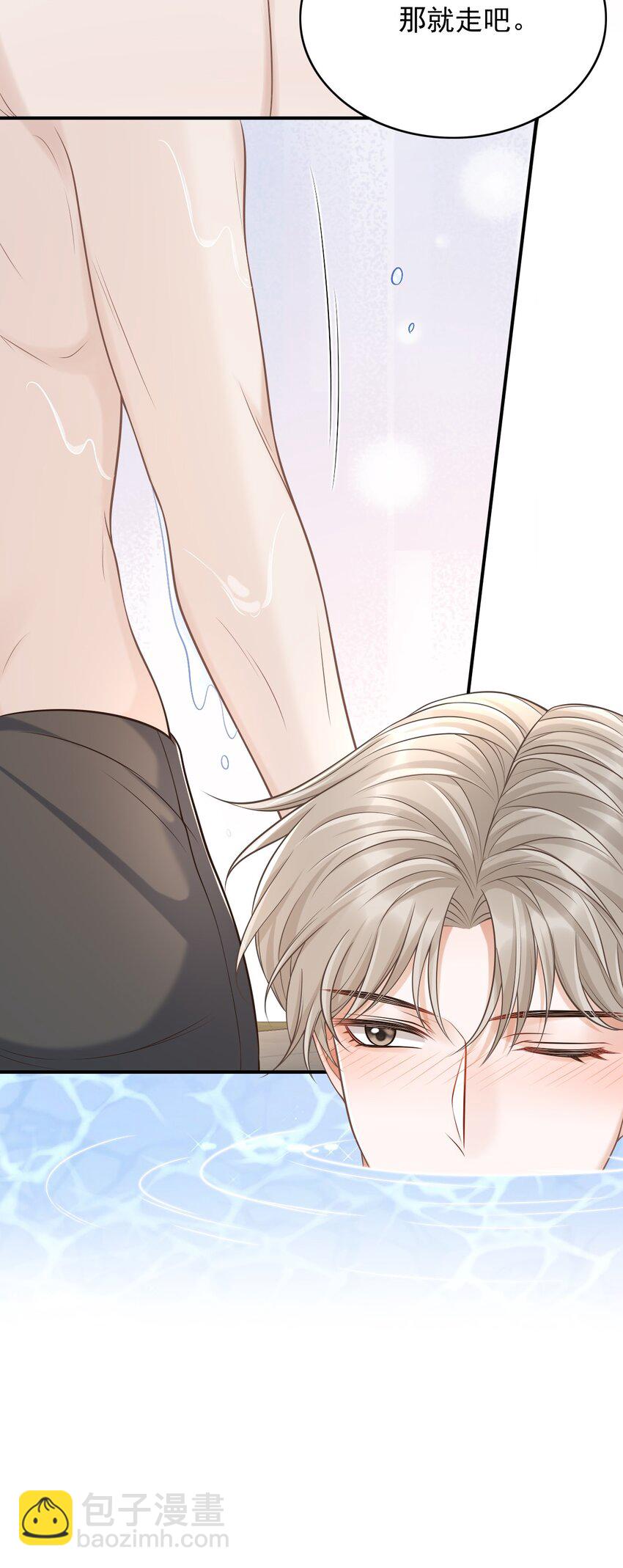 019 糟糕，是心动的感觉！-第20话