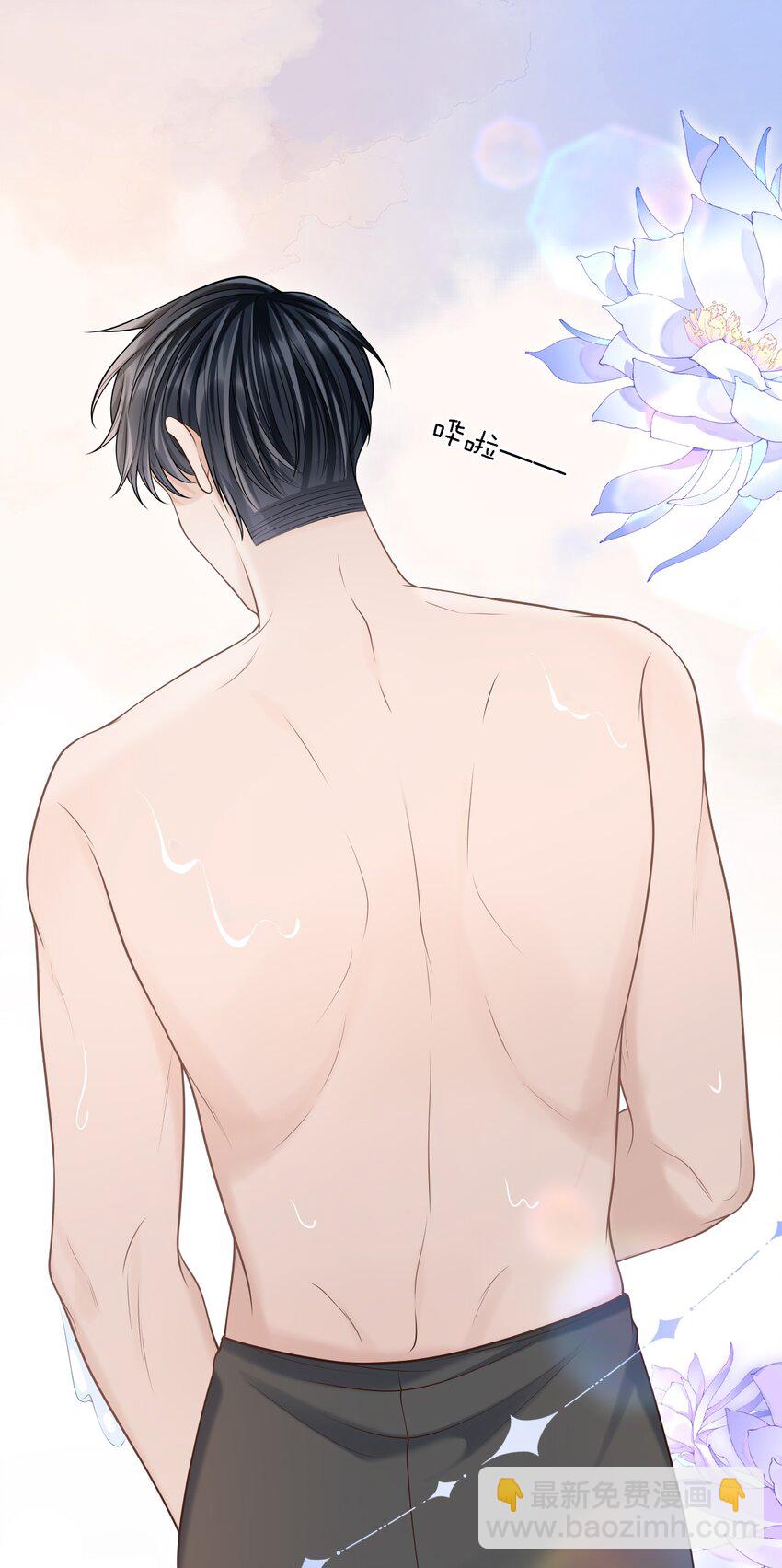 019 糟糕，是心动的感觉！-第20话