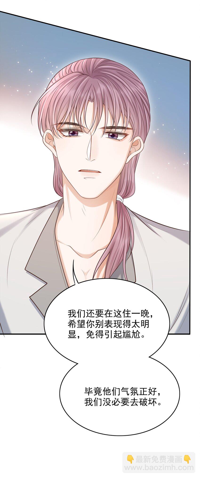 019 糟糕，是心动的感觉！-第20话