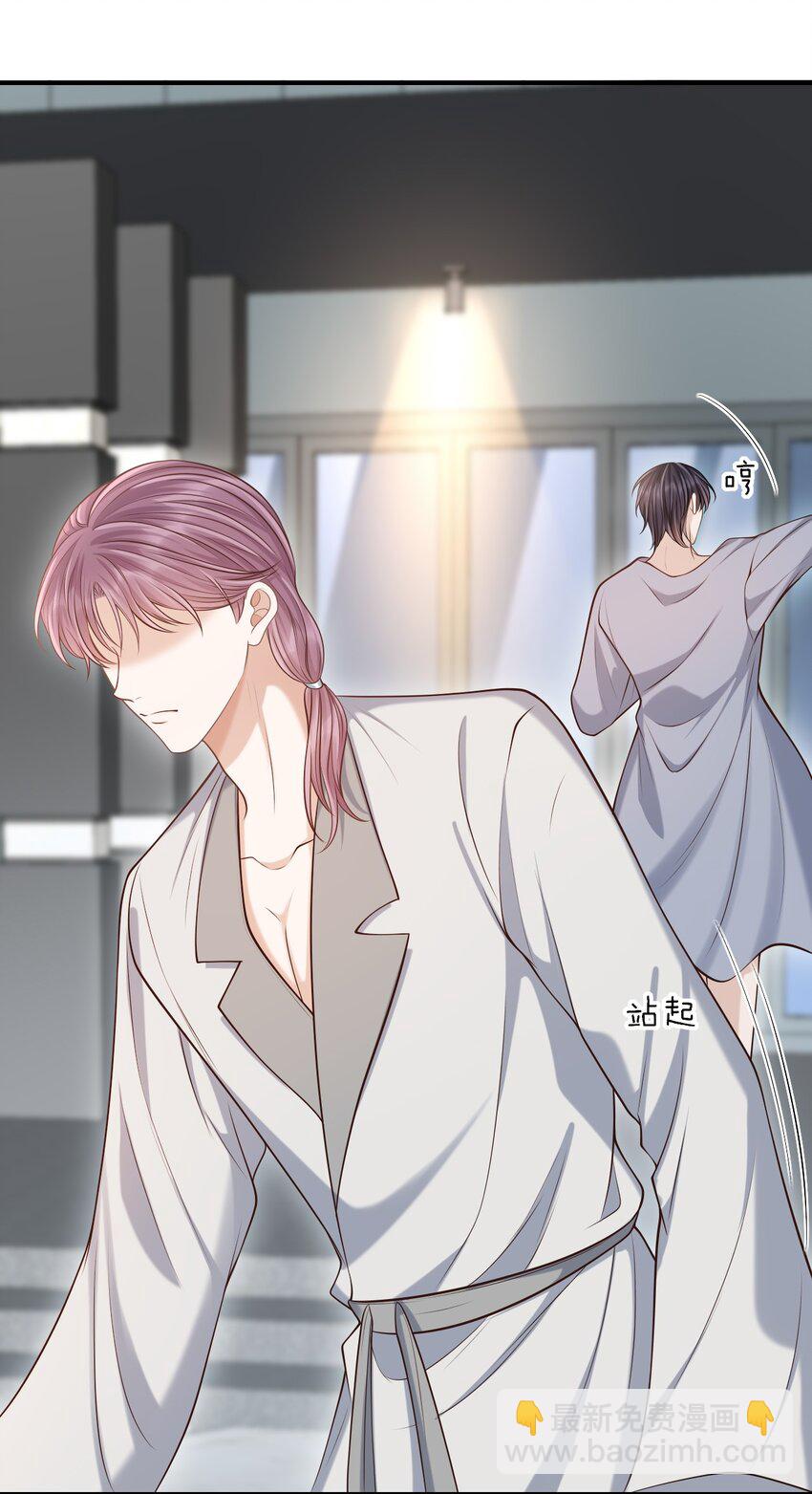 019 糟糕，是心动的感觉！-第20话