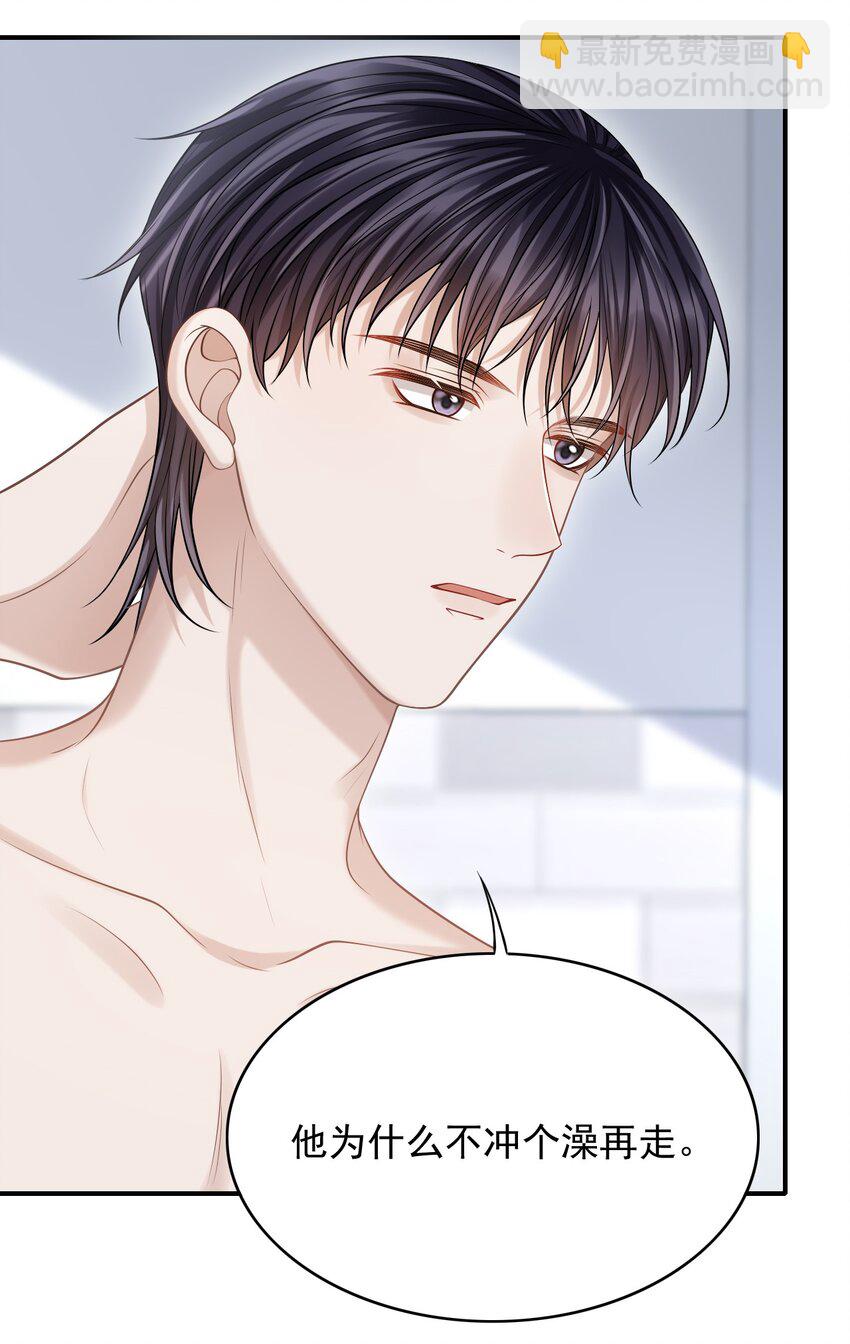 019 糟糕，是心动的感觉！-第20话