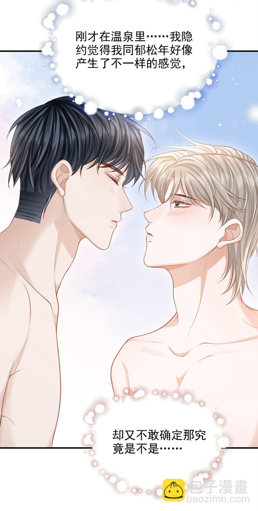 019 糟糕，是心动的感觉！-第20话