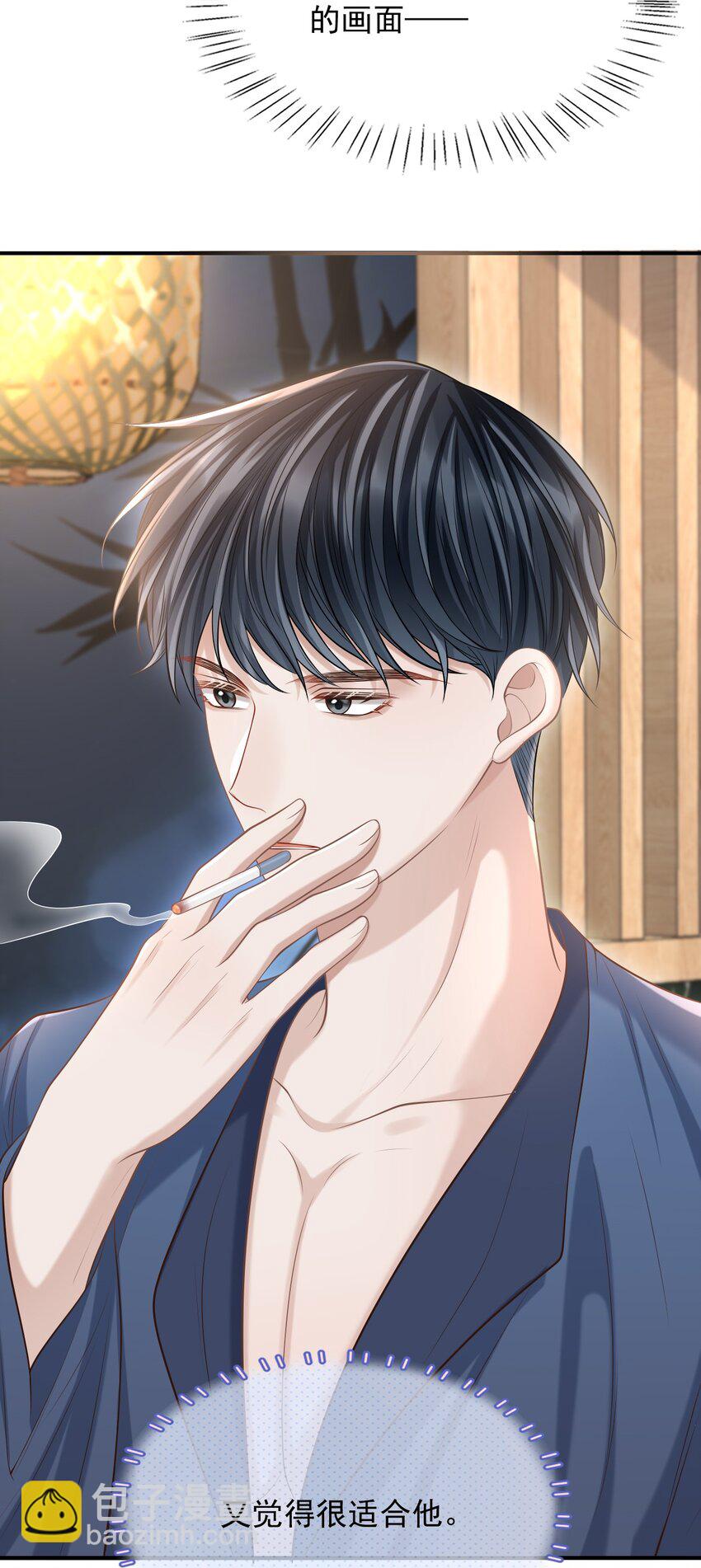 019 糟糕，是心动的感觉！-第20话