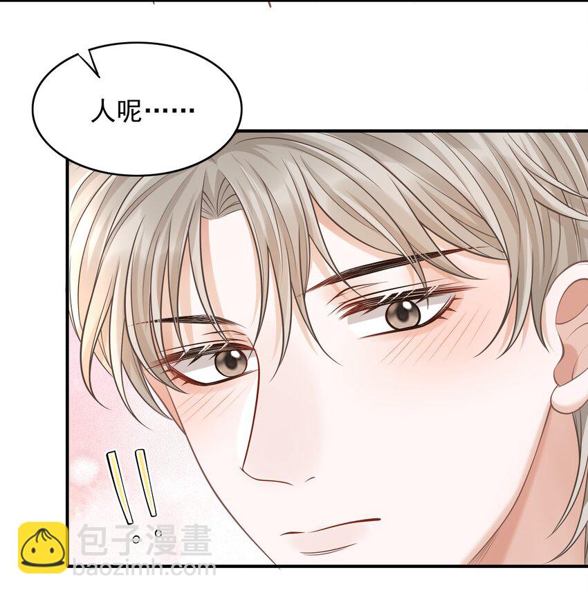 019 糟糕，是心动的感觉！-第20话