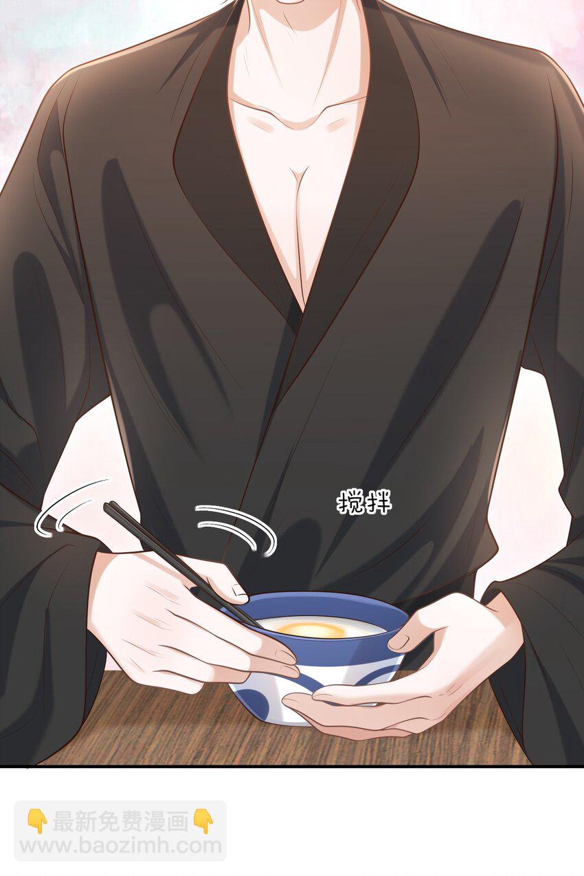 019 糟糕，是心动的感觉！-第20话