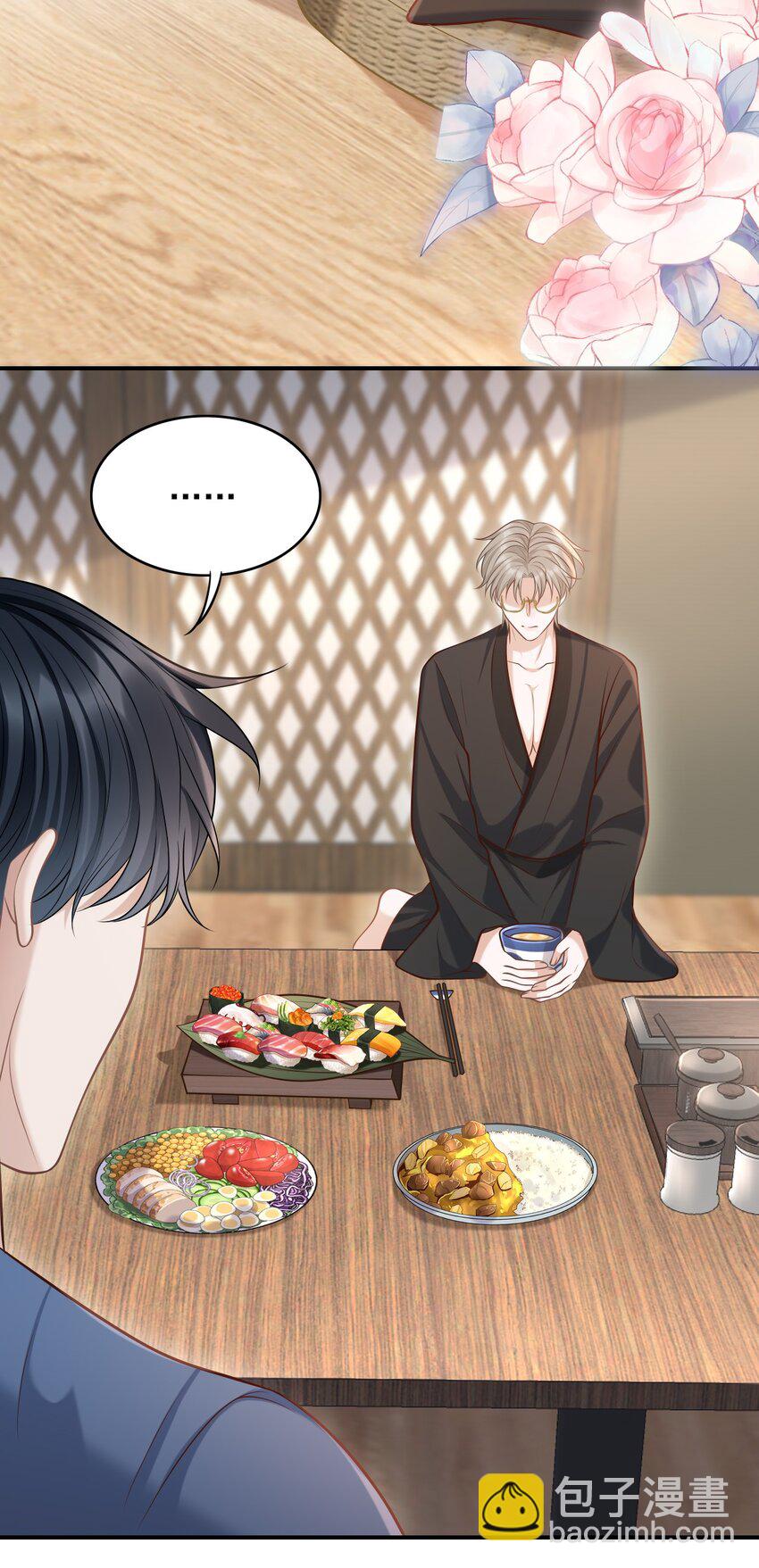 019 糟糕，是心动的感觉！-第20话