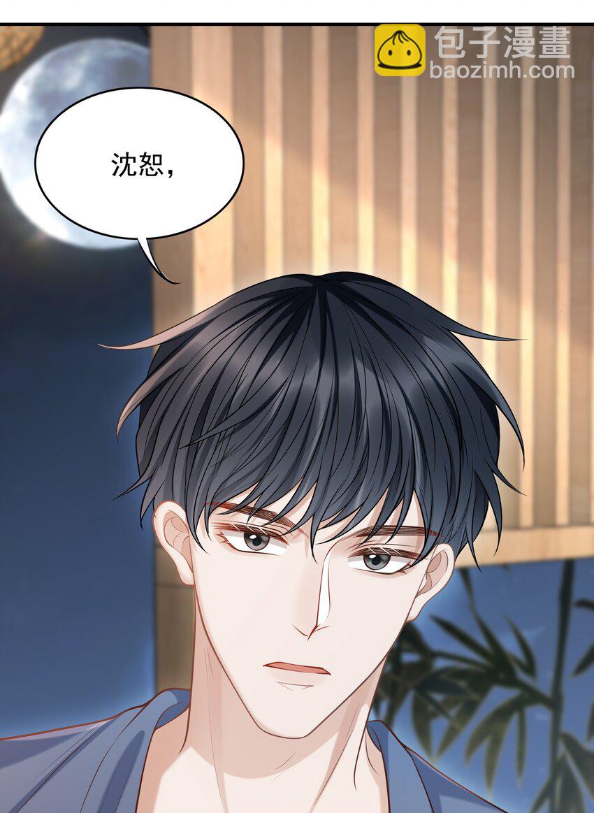 019 糟糕，是心动的感觉！-第20话