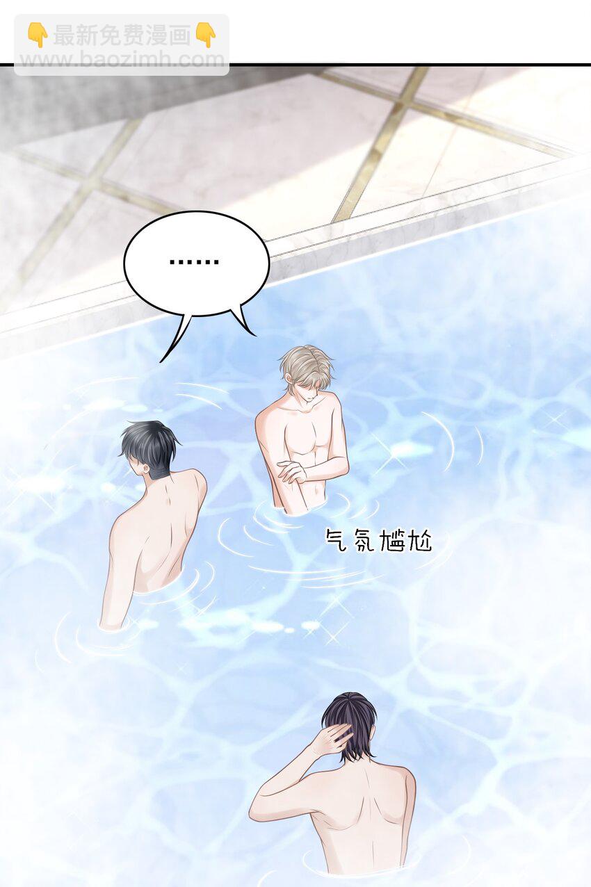 019 糟糕，是心动的感觉！-第20话