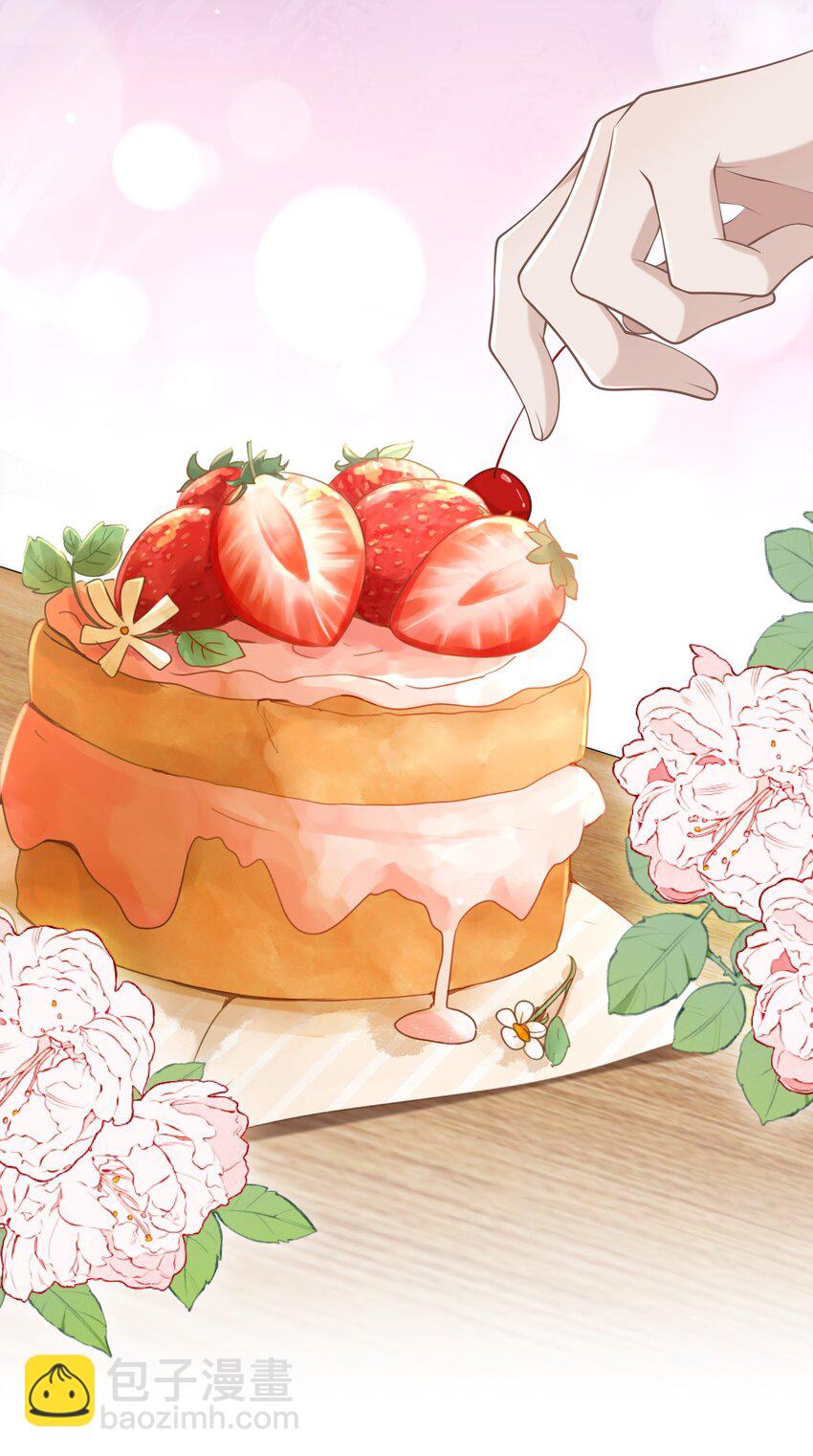 上心 - 023 嘴对嘴教吗？ - 5