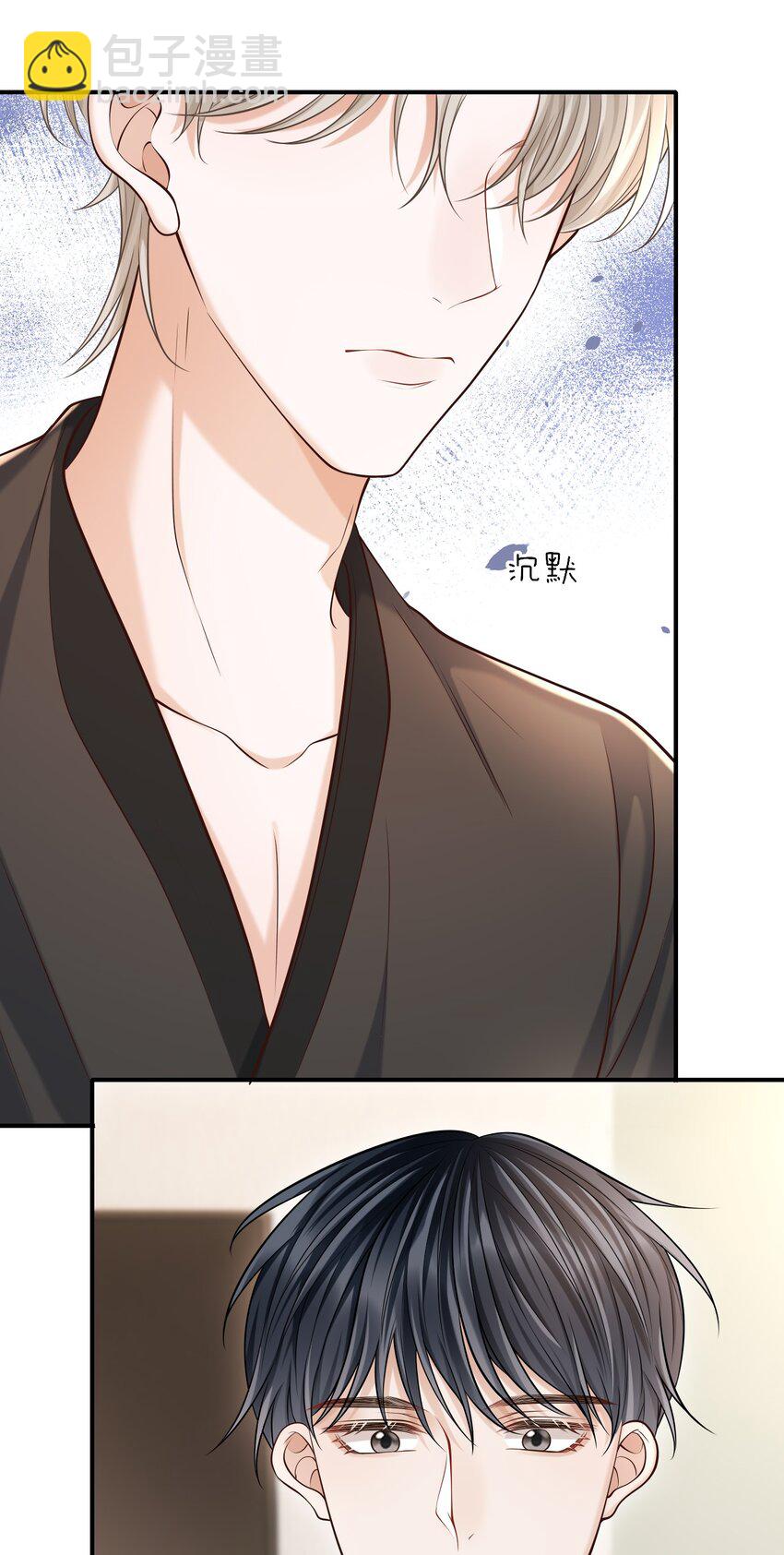 上心 - 023 嘴对嘴教吗？ - 5