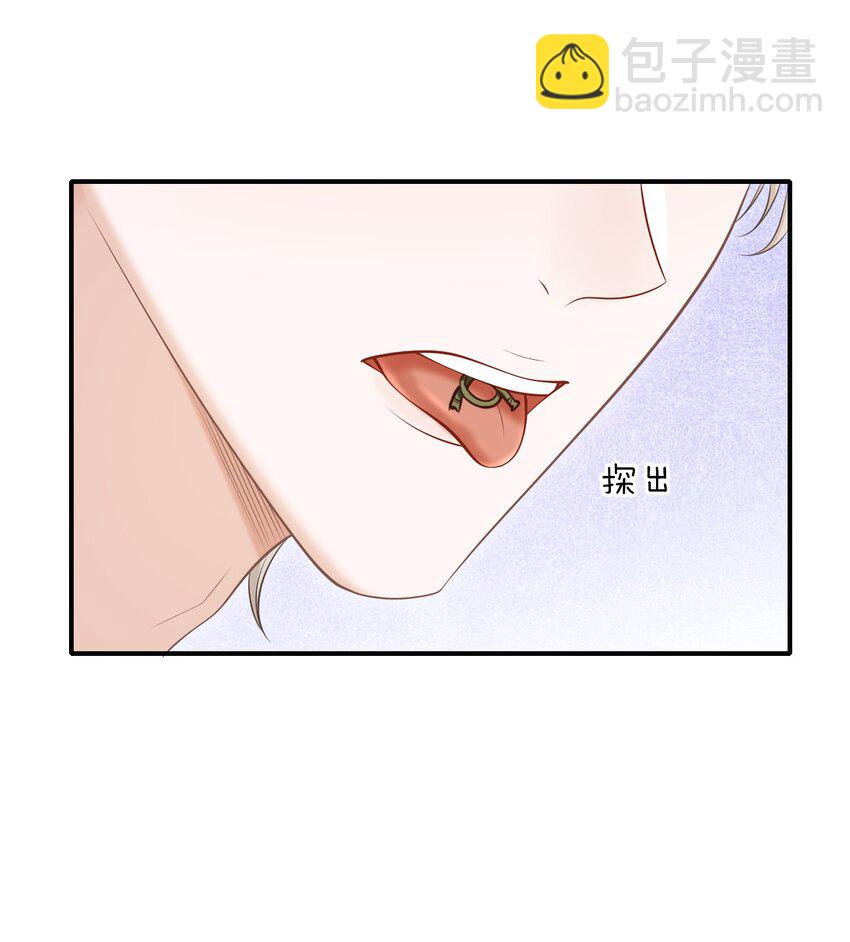 上心 - 023 嘴对嘴教吗？ - 1