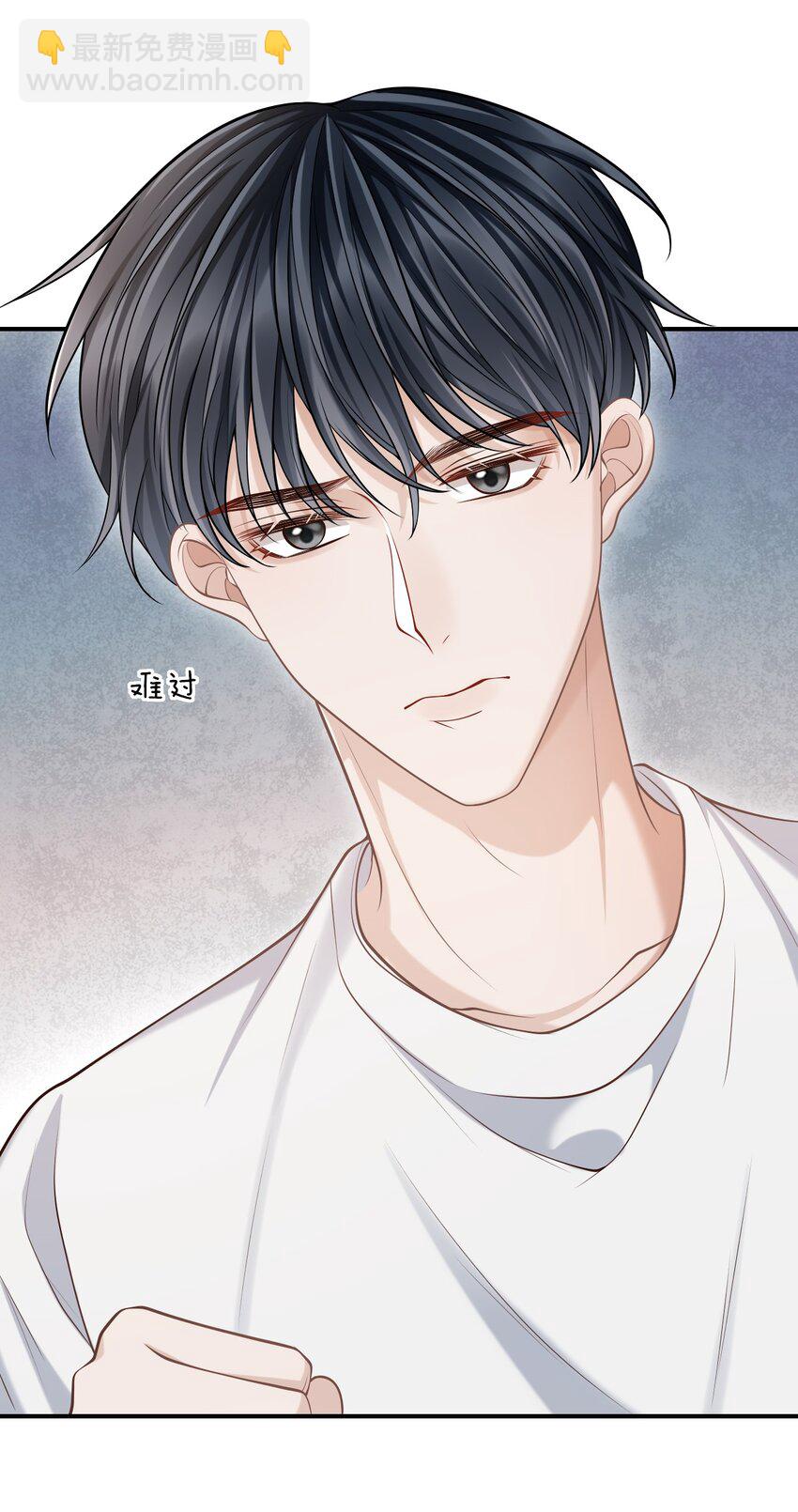 上心 - 023 嘴对嘴教吗？ - 2