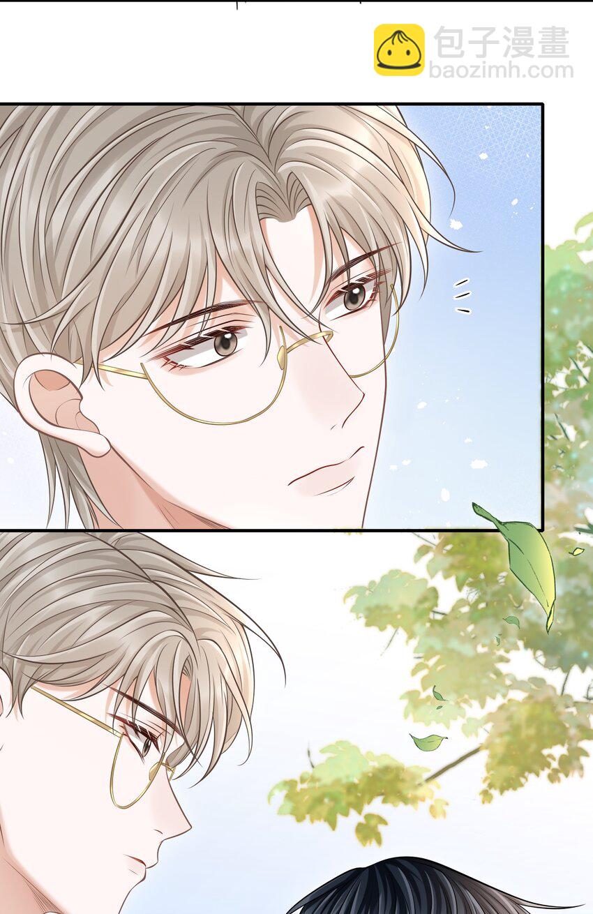 上心 - 023 嘴对嘴教吗？ - 4