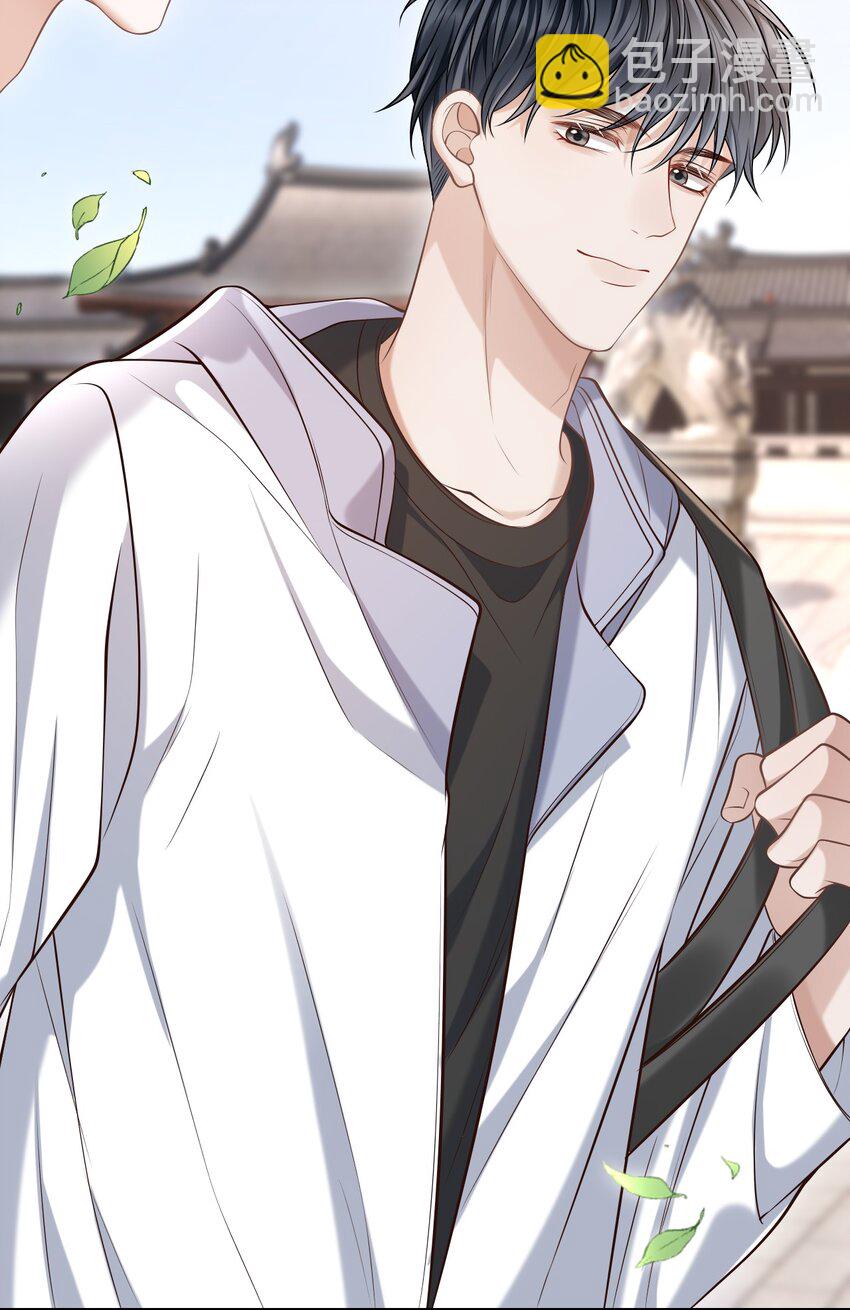 上心 - 023 嘴对嘴教吗？ - 5