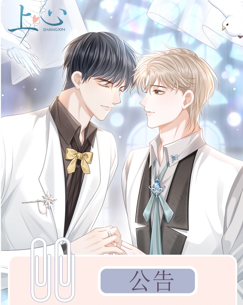 上心 - 福利 活动 - 1