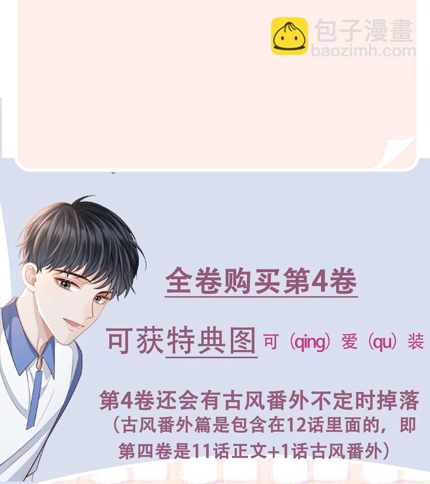 上心 - 福利 活动 - 1