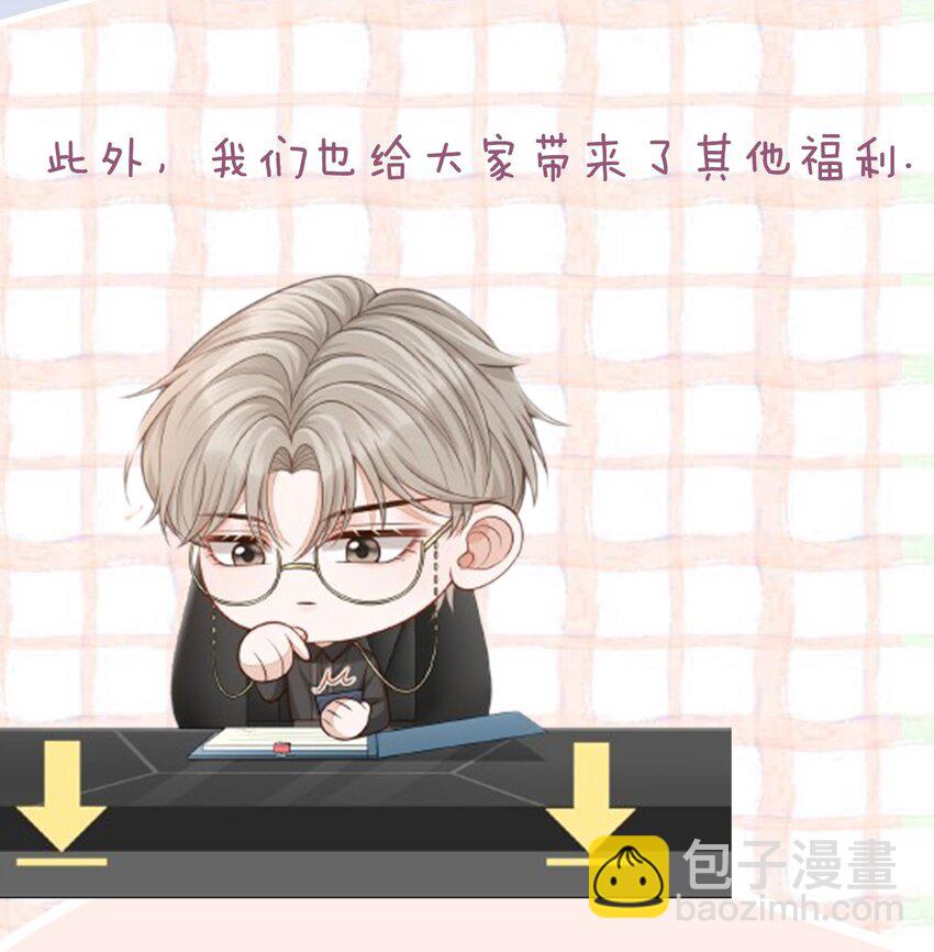 上心 - 福利 活动 - 2