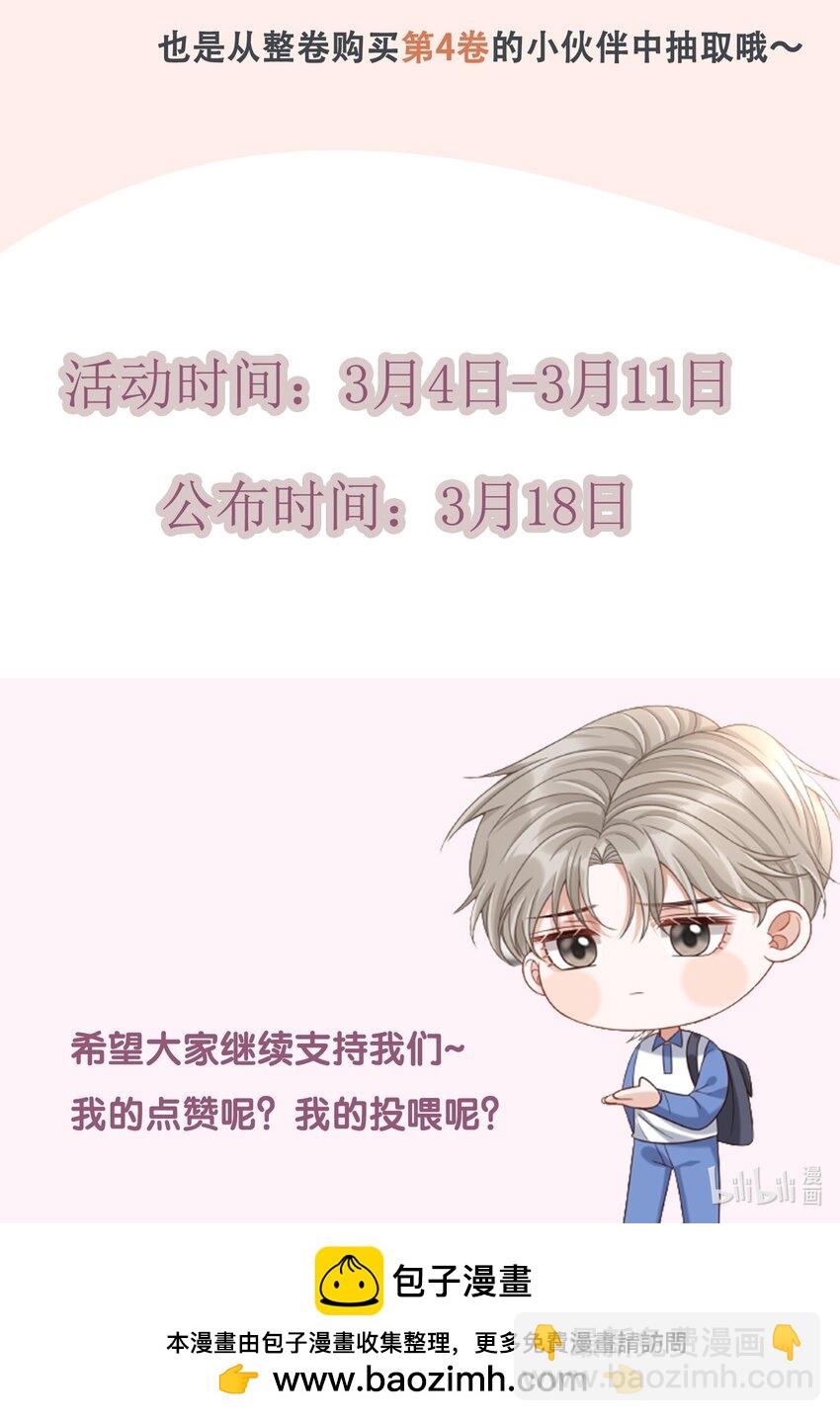 上心 - 福利 活动 - 2