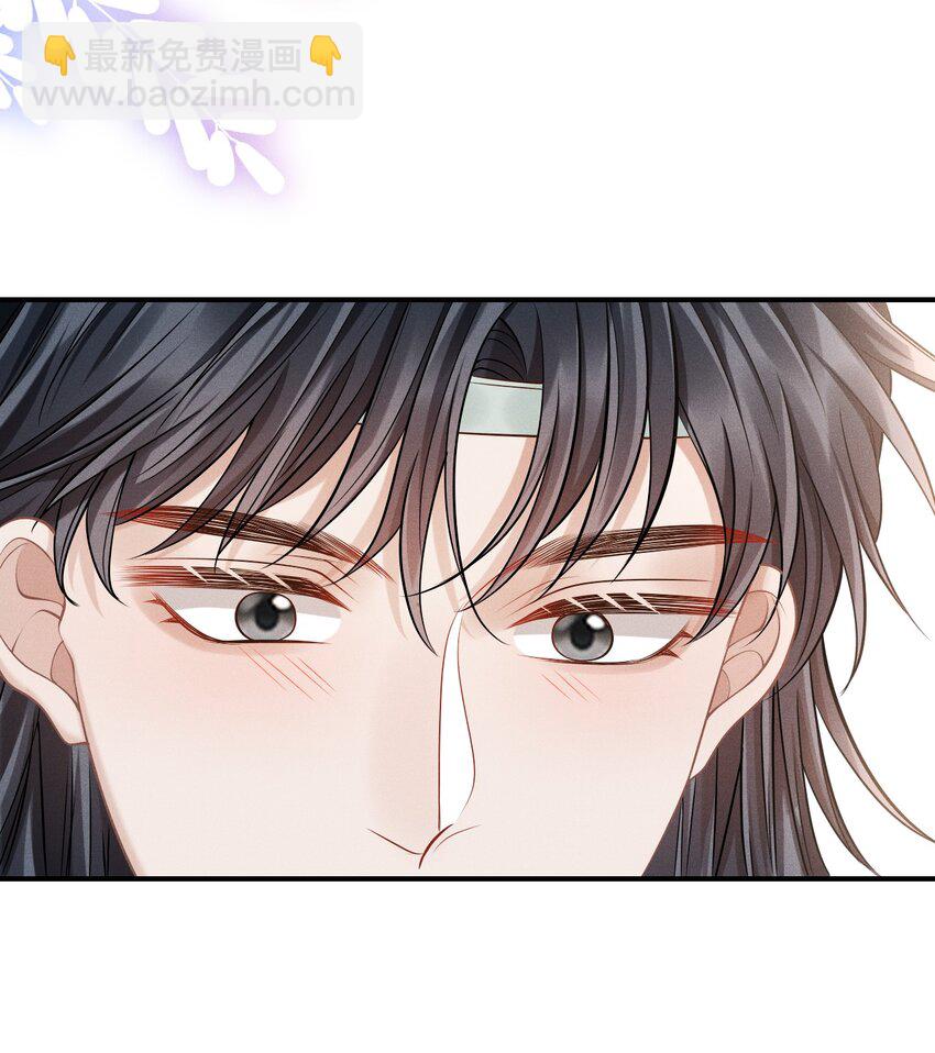 上心 - 古风番外 在身上作画？！（上） - 7