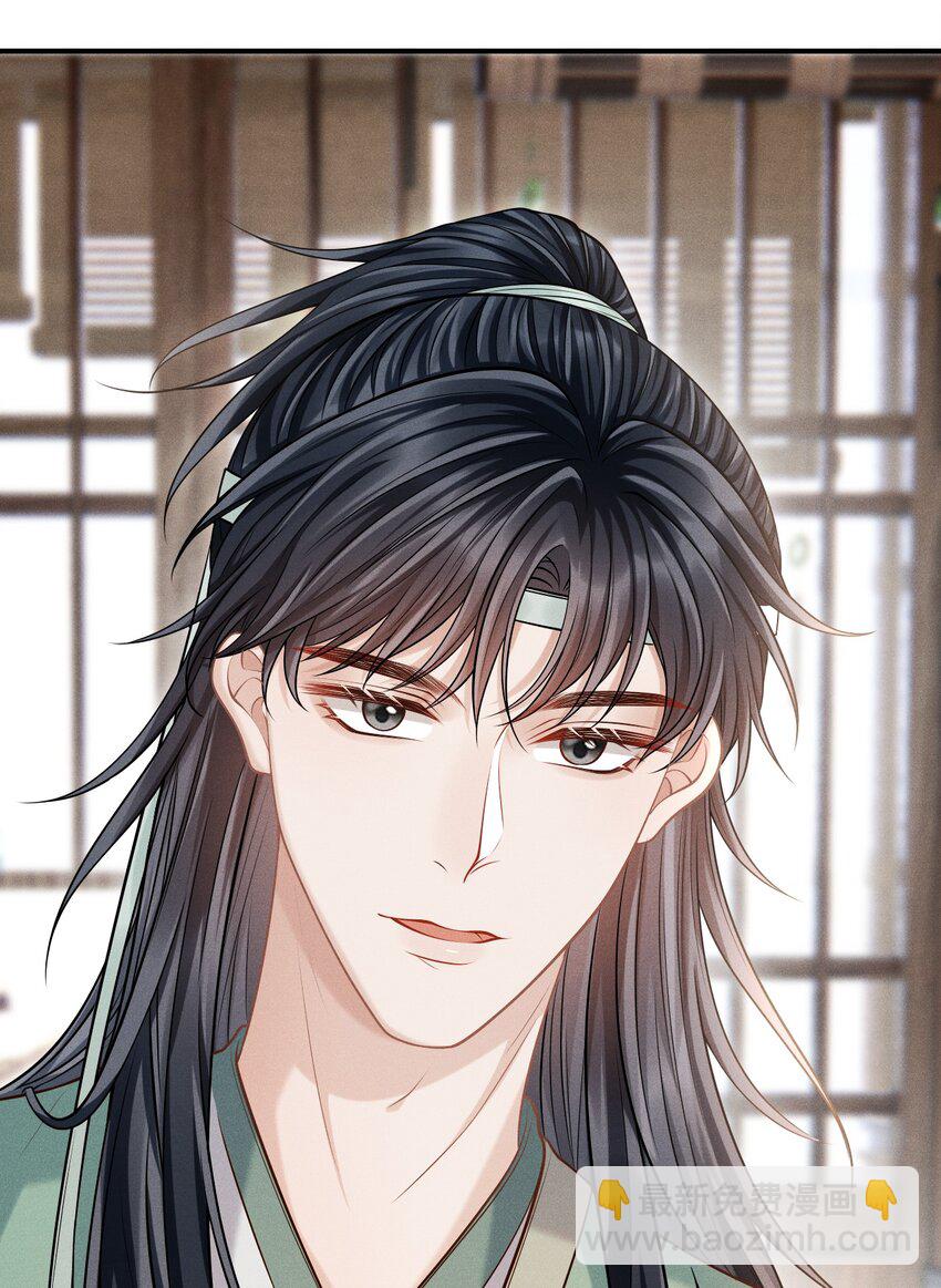 上心 - 古风番外 在身上作画？！（上） - 7