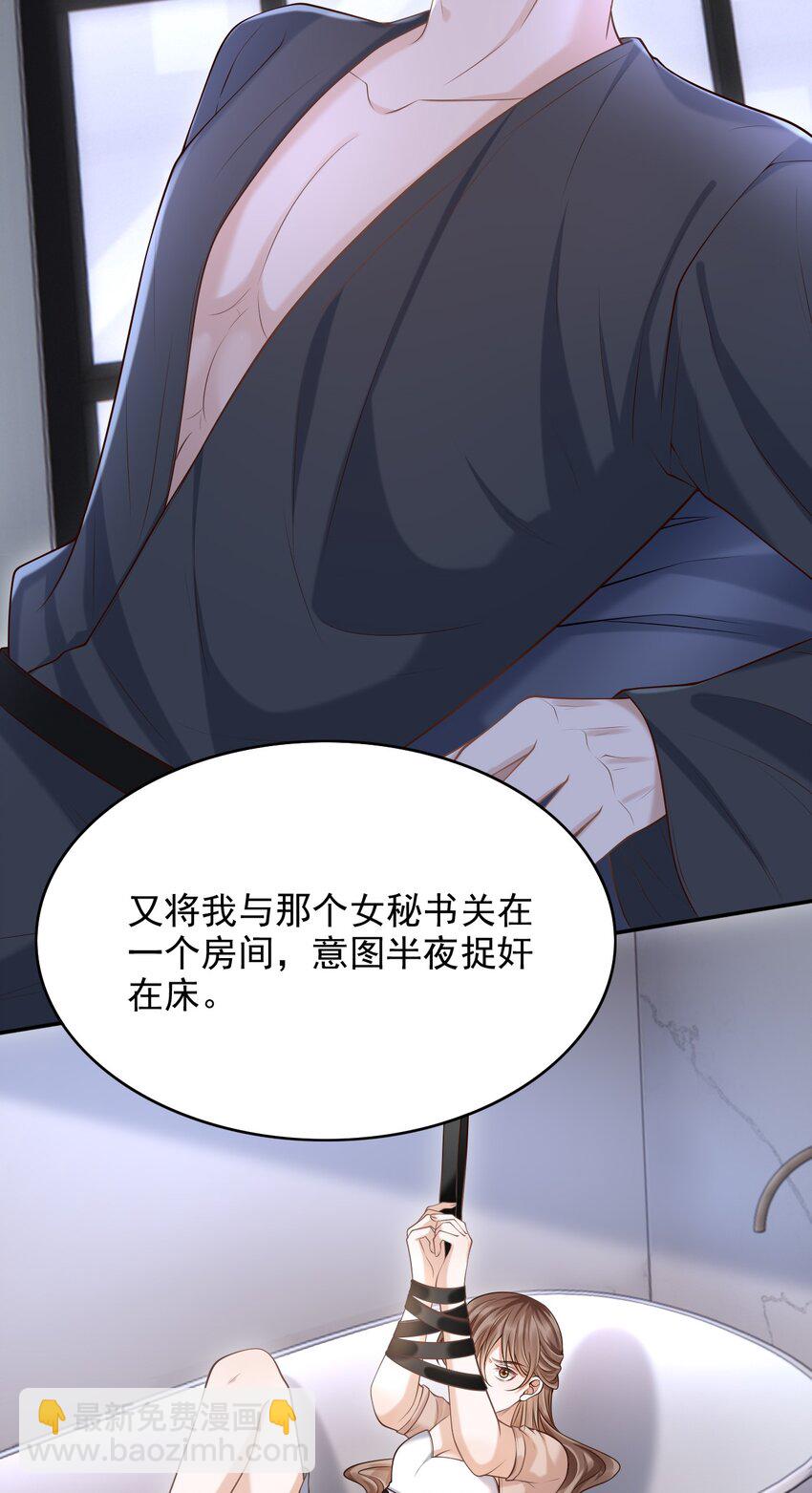 上心 - 027 你从哪找的这个宝贝！(1/2) - 2