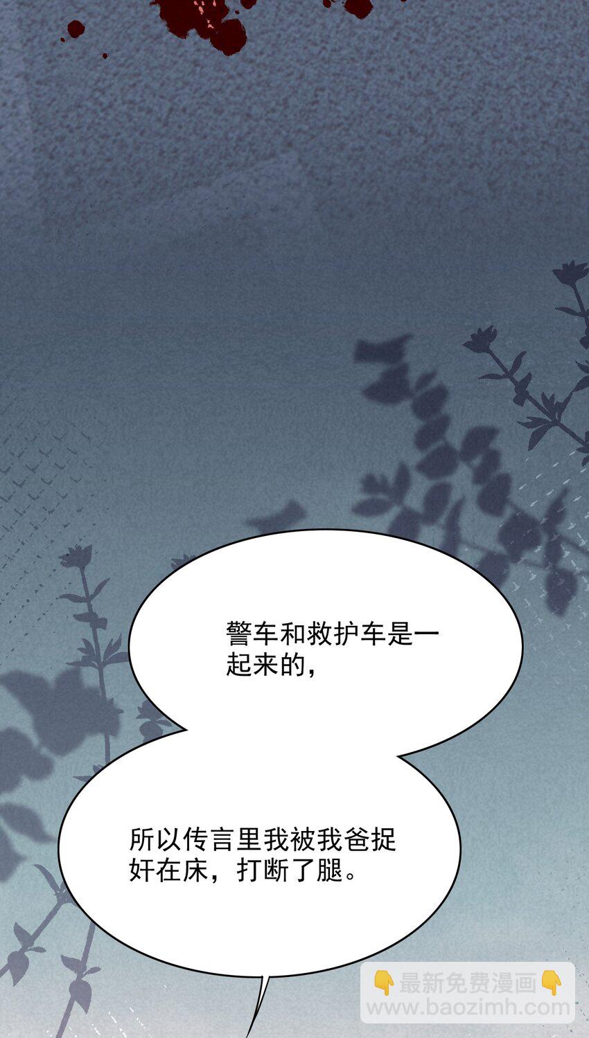 上心 - 027 你从哪找的这个宝贝！(1/2) - 6