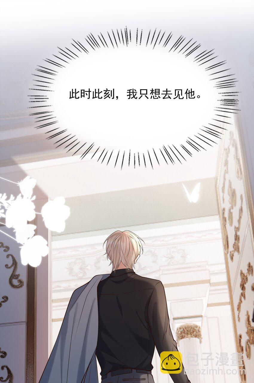 上心 - 027 你从哪找的这个宝贝！(1/2) - 1