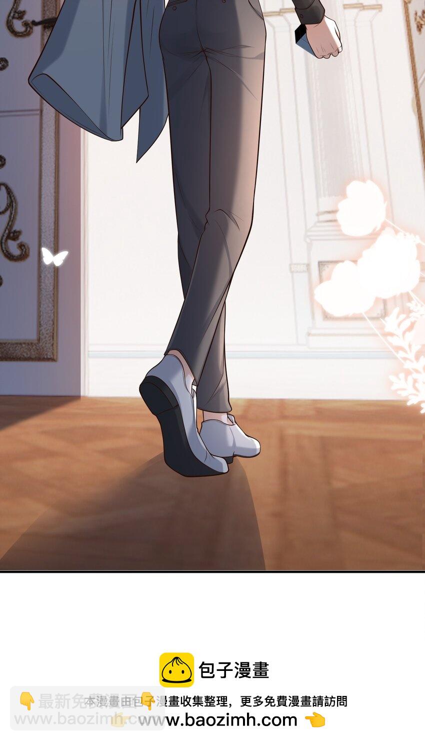 上心 - 027 你从哪找的这个宝贝！(1/2) - 2