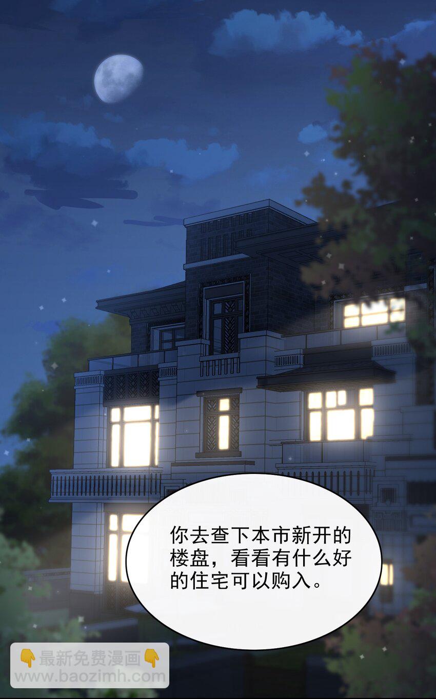 003 哥哥，你长得真好看！(1/2)-第4话