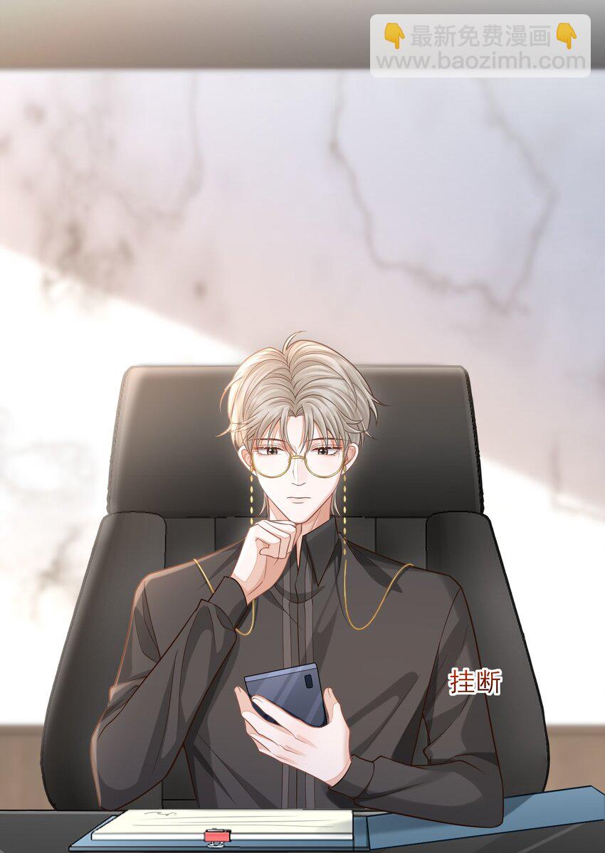 003 哥哥，你长得真好看！(1/2)-第4话