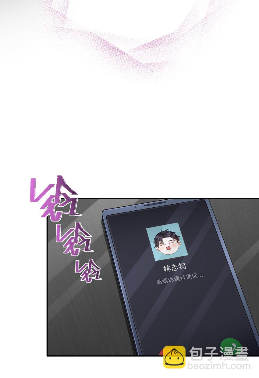 003 哥哥，你长得真好看！(1/2)-第4话