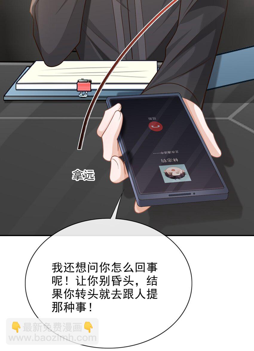 003 哥哥，你长得真好看！(1/2)-第4话