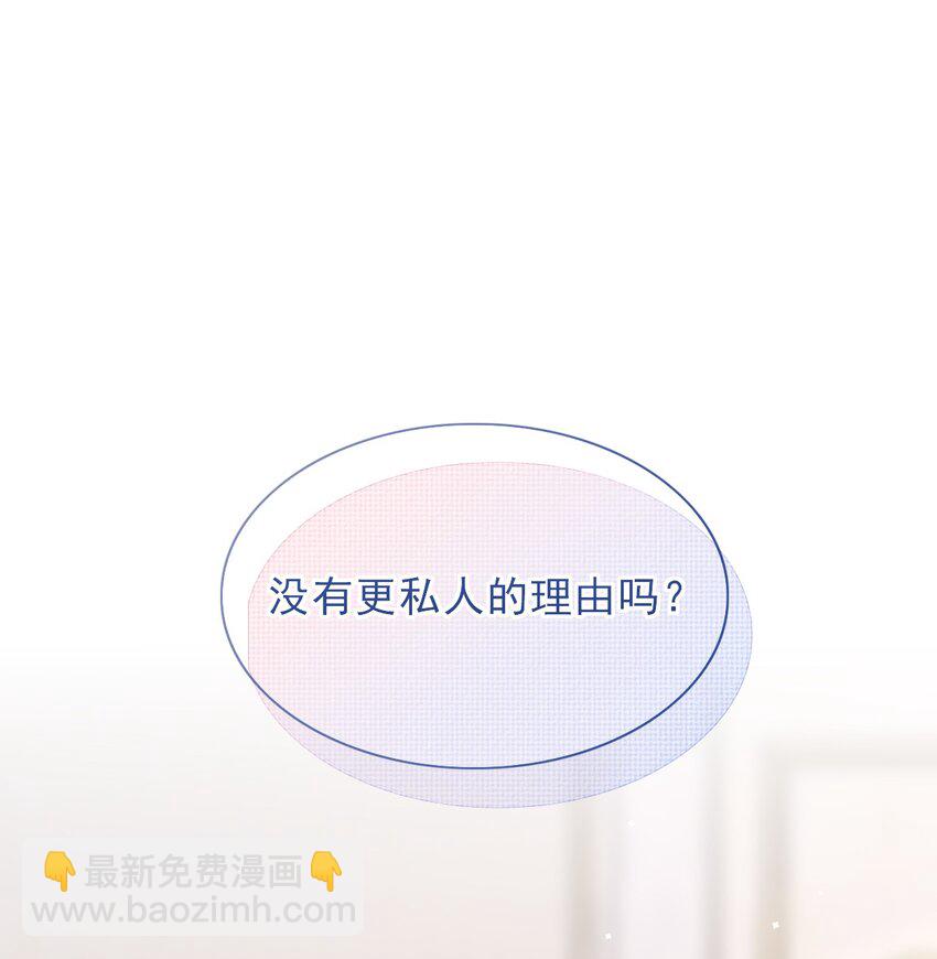 003 哥哥，你长得真好看！(1/2)-第4话