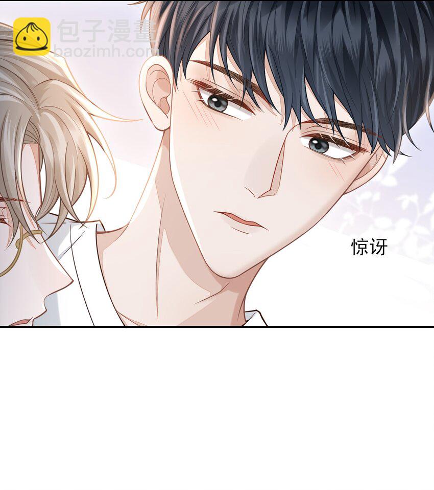 003 哥哥，你长得真好看！(1/2)-第4话